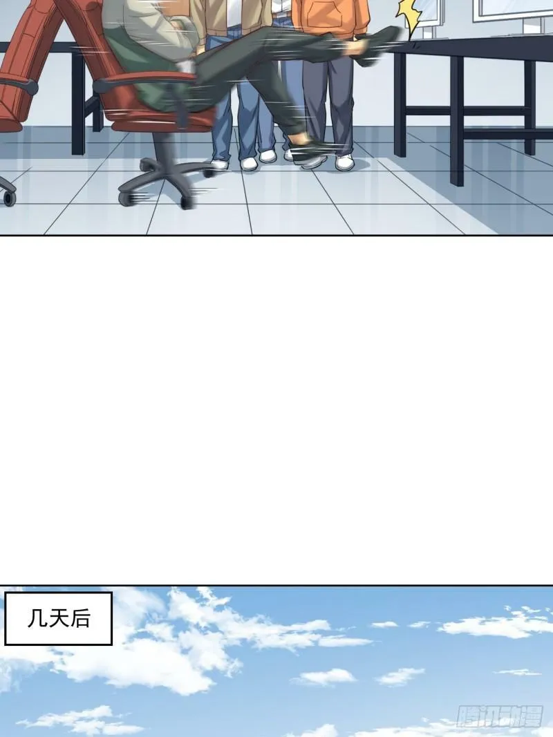 狙击战 第44页