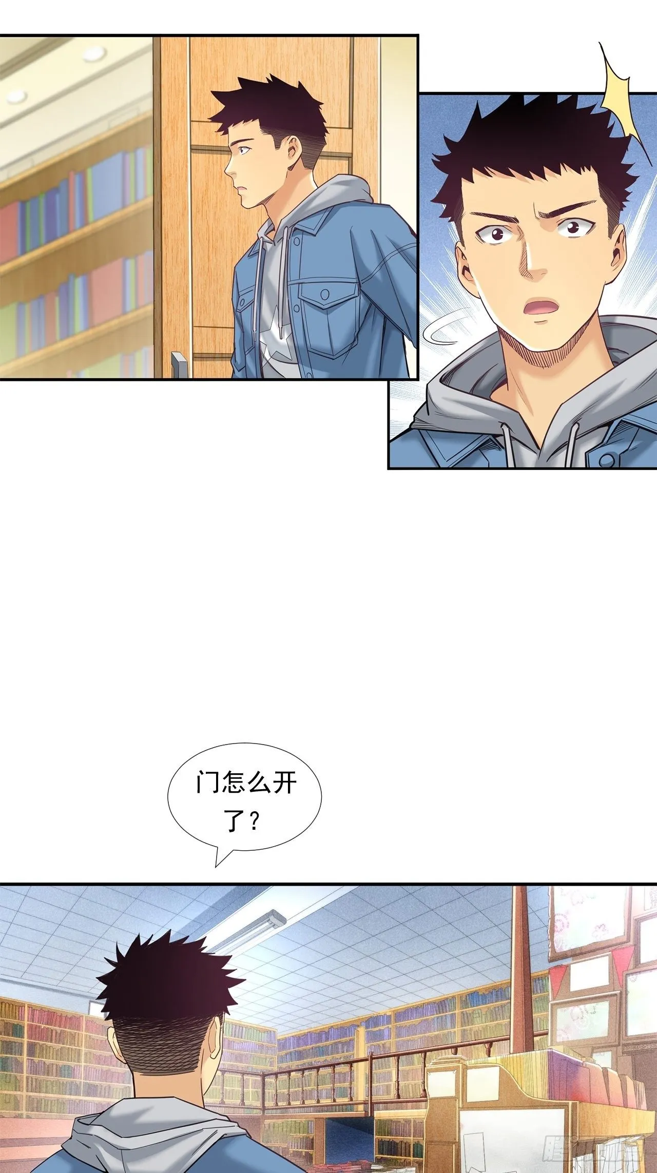 前辈 第4页