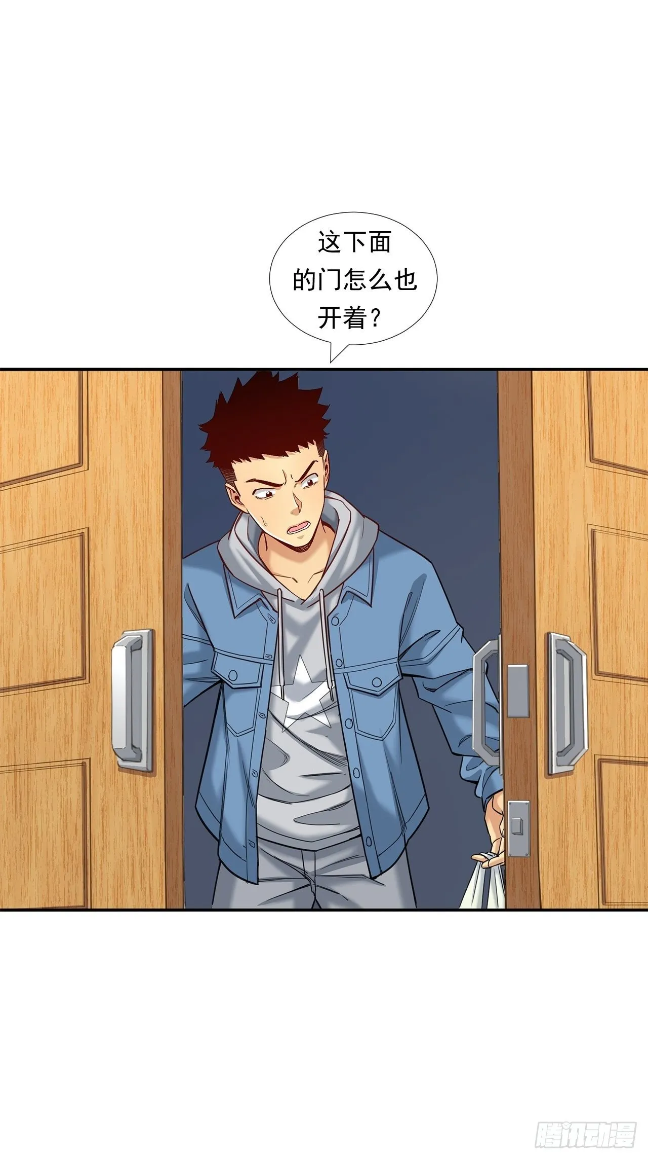 前辈 第6页