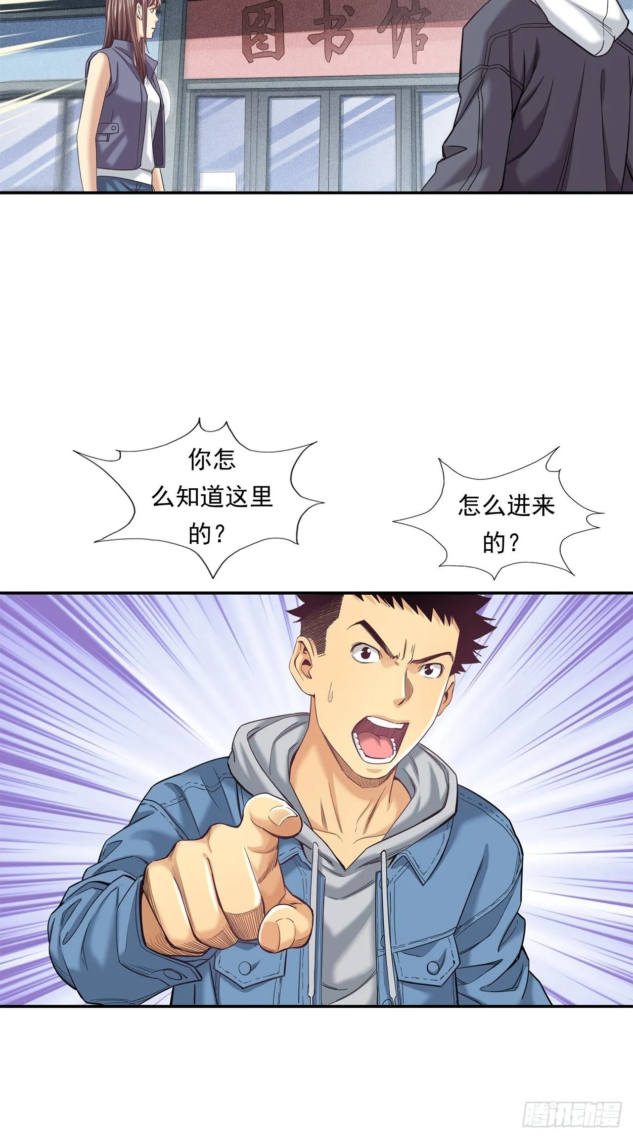 前辈 第8页