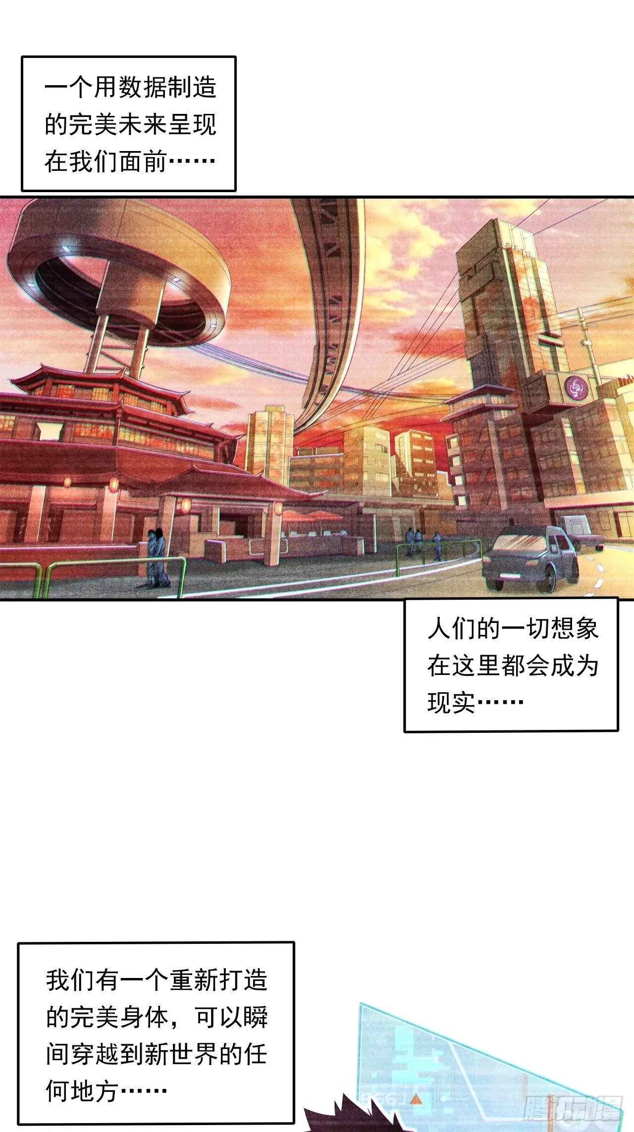 前辈 第32页