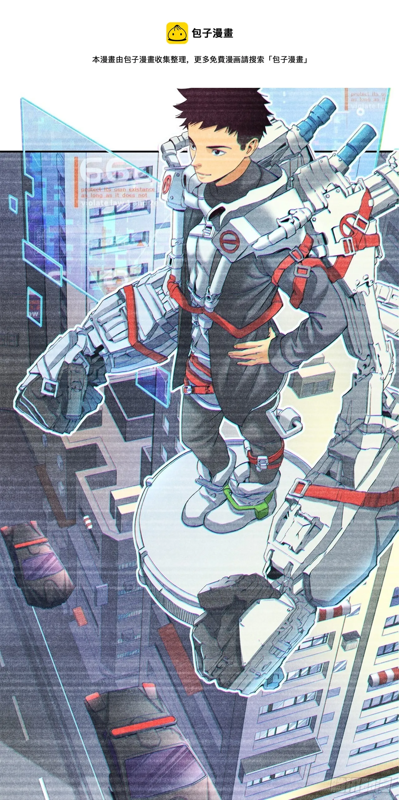 前辈 第33页