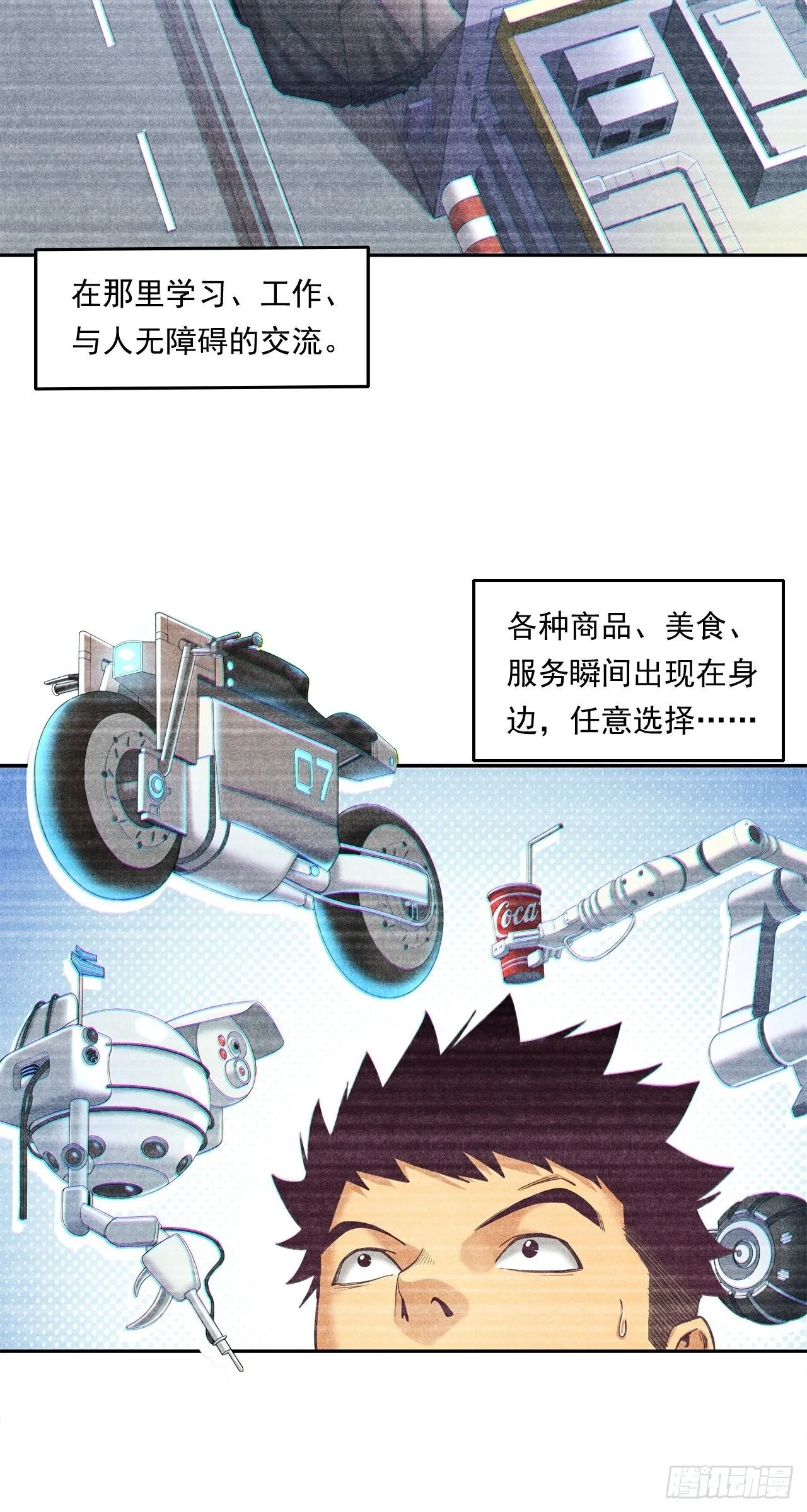 前辈 第34页