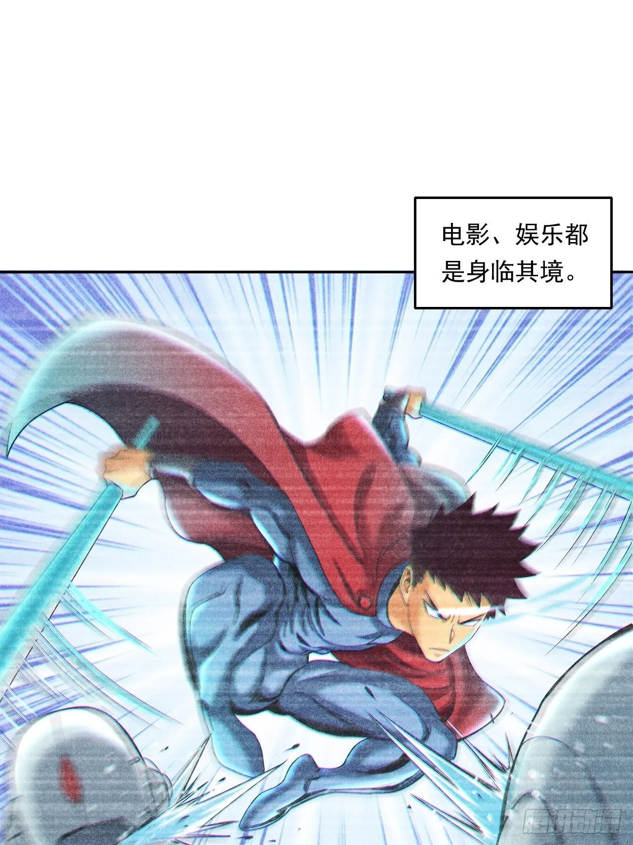 前辈 第35页