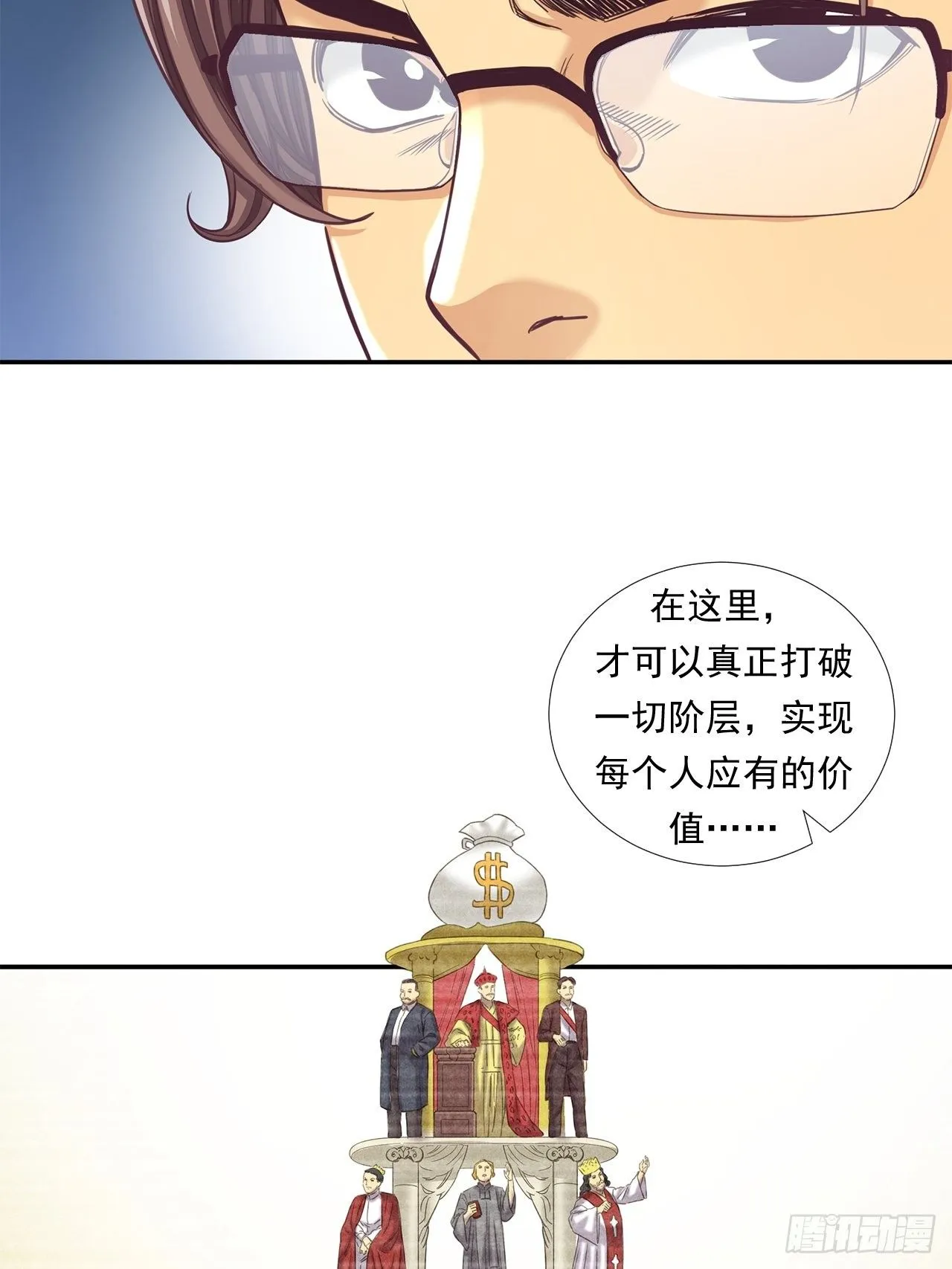 前辈 第39页