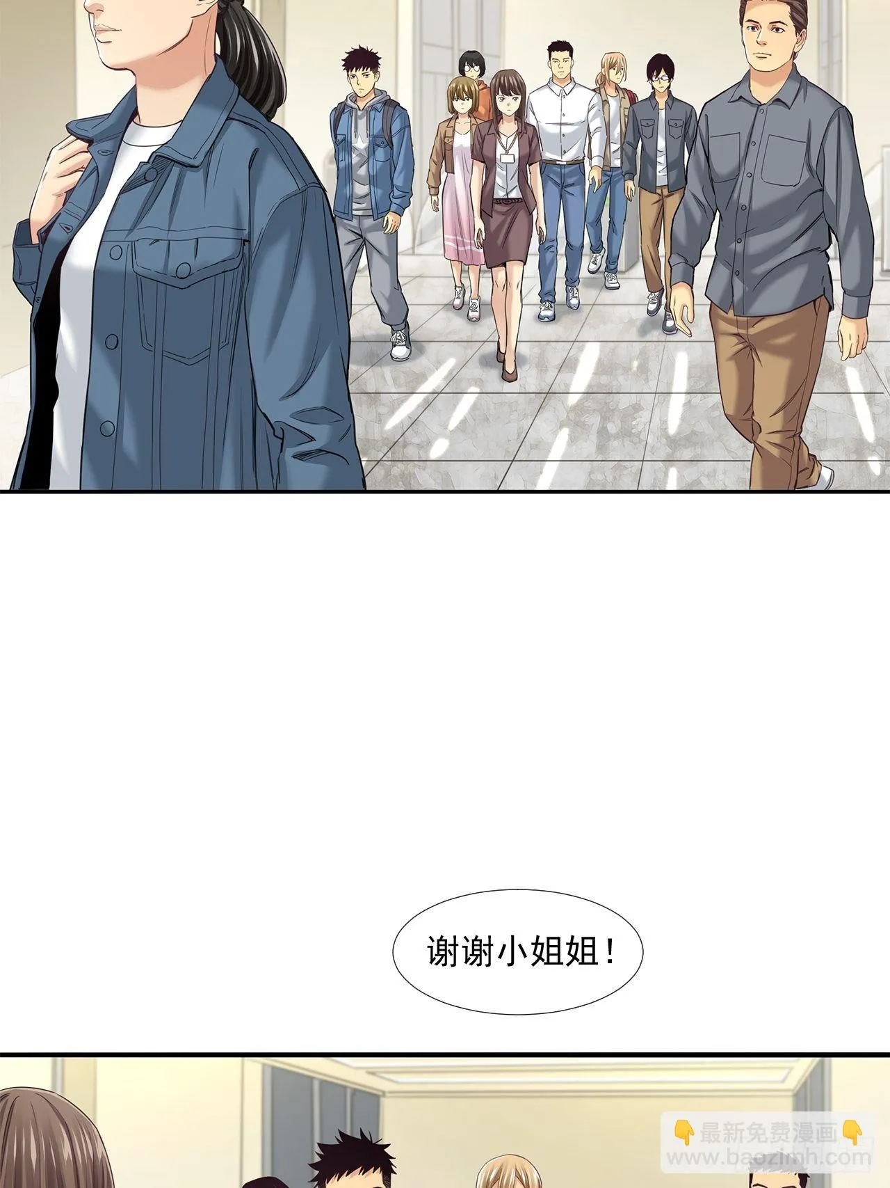 企业的胜负 第42页