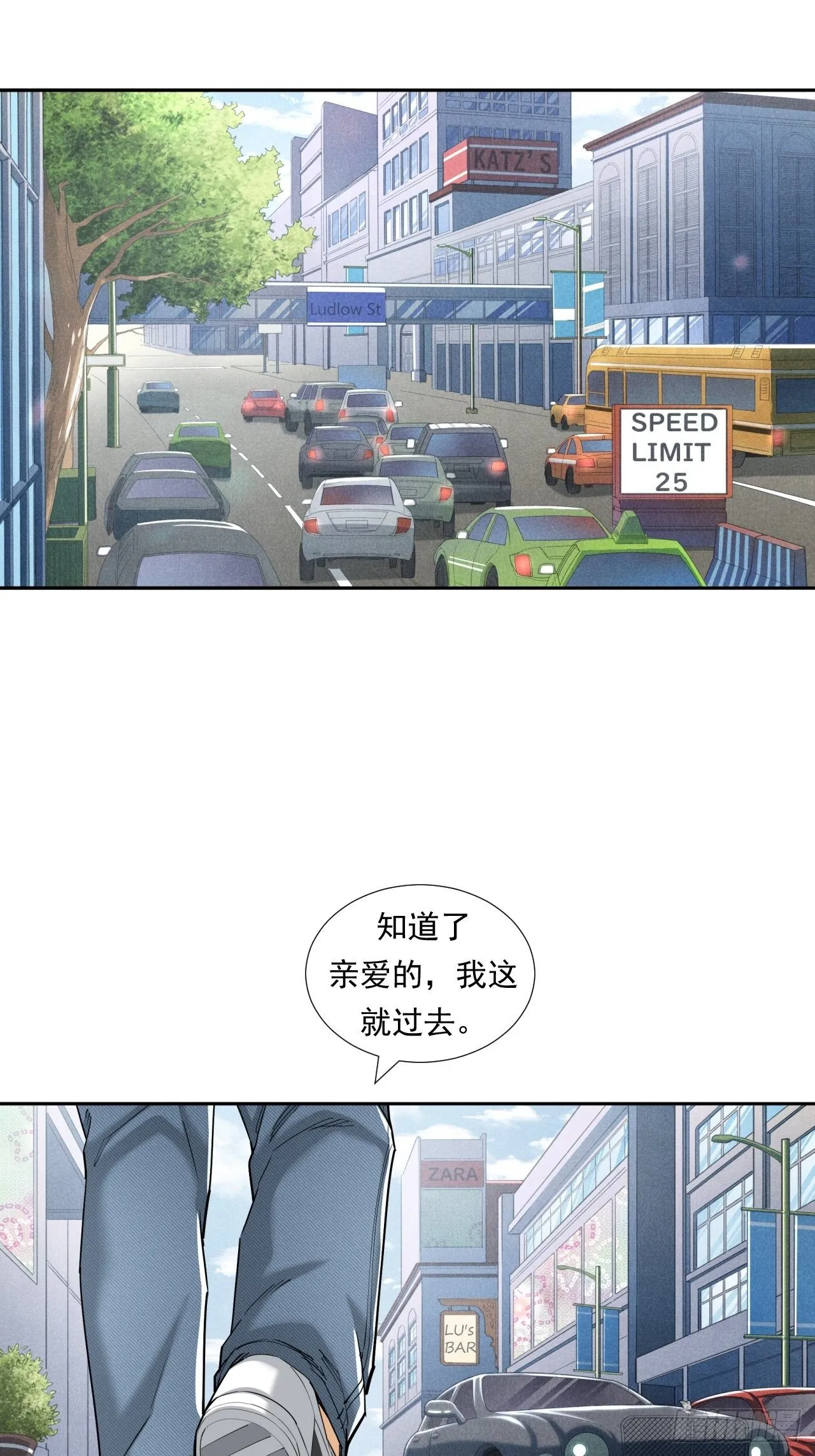 投资你的人生 第12页