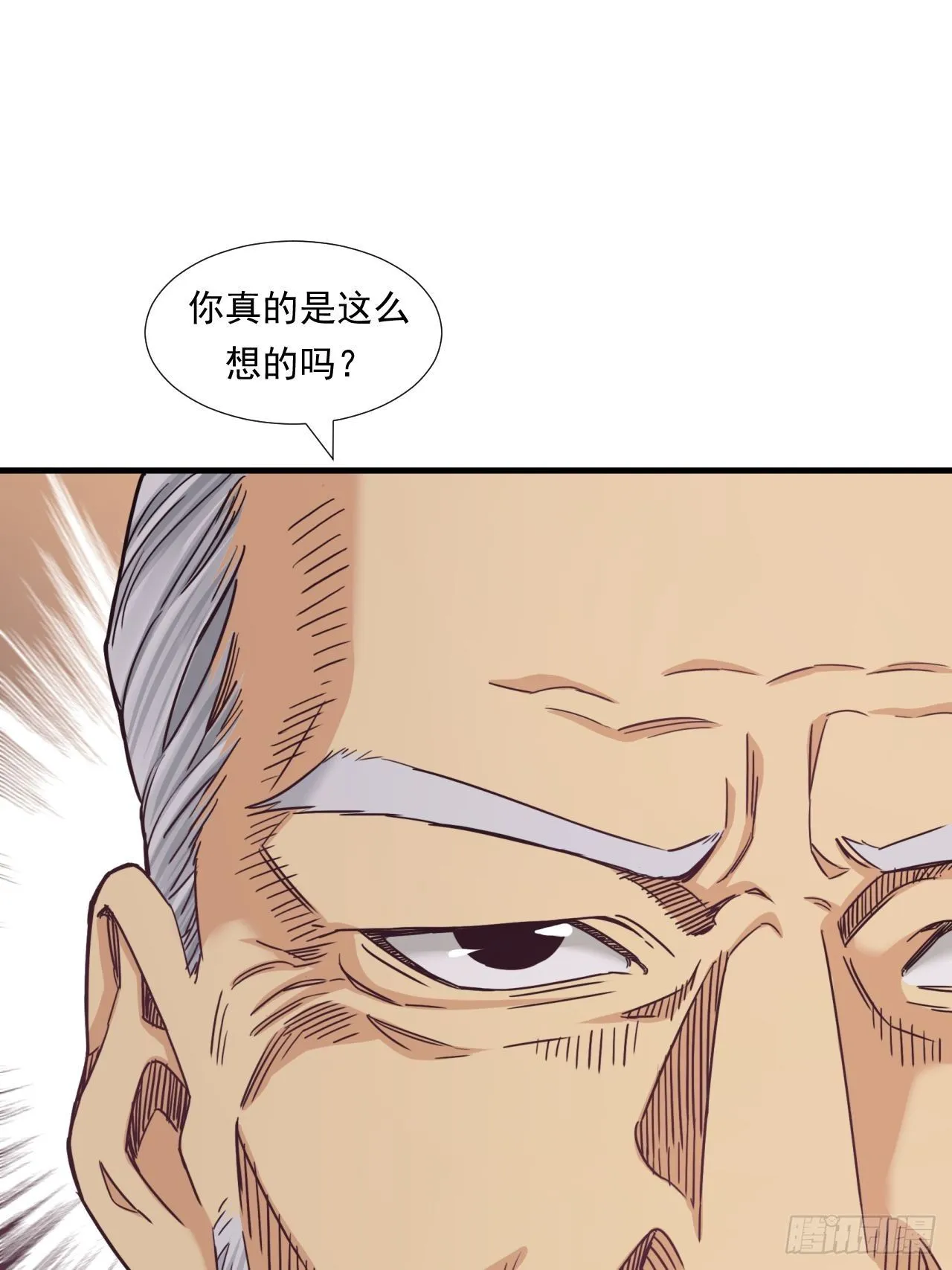 投资你的人生 第34页