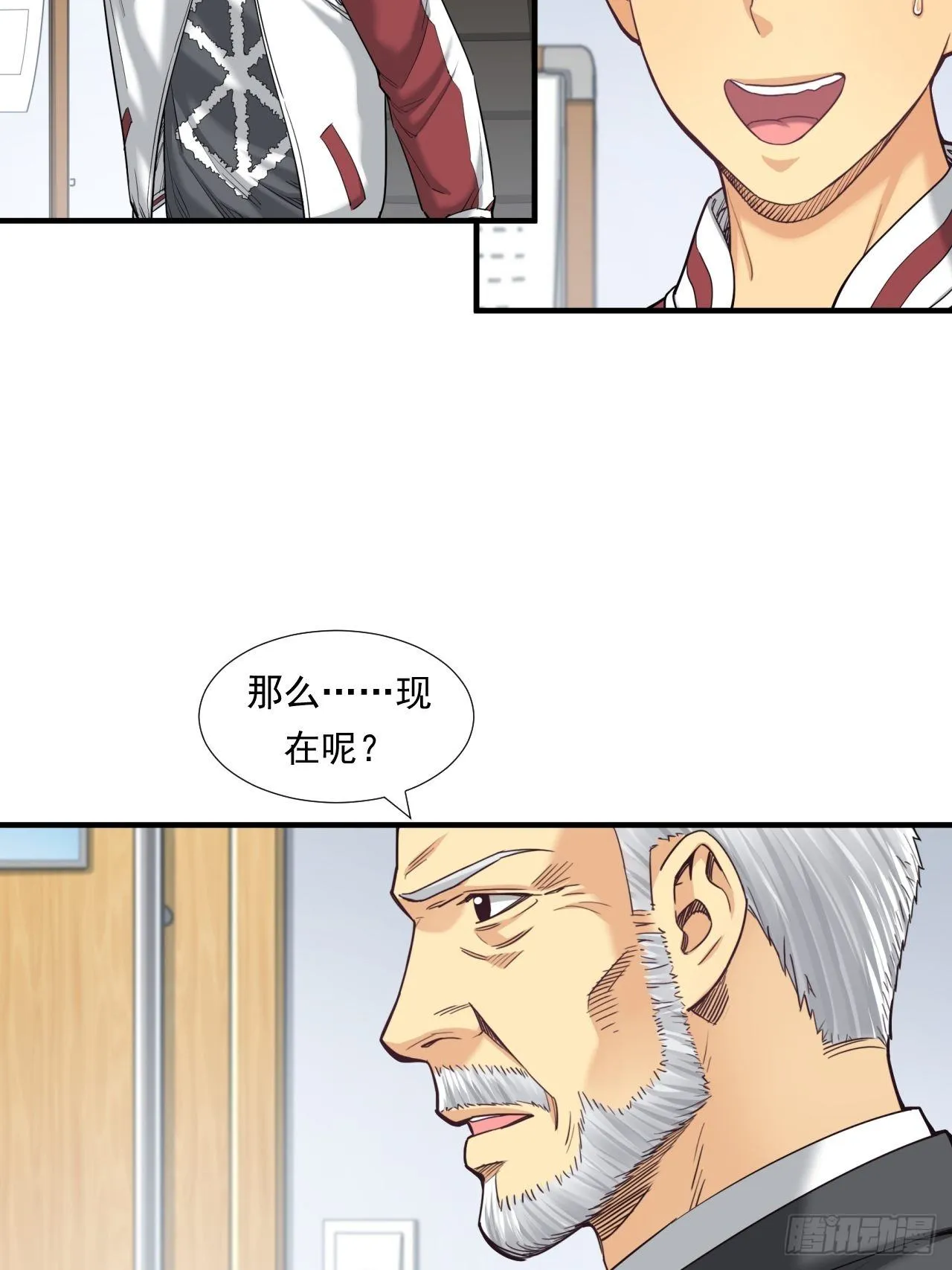 投资你的人生 第36页
