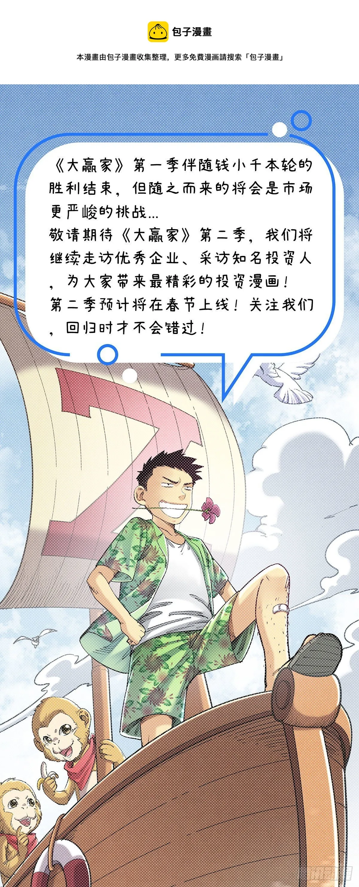 通知 第1页