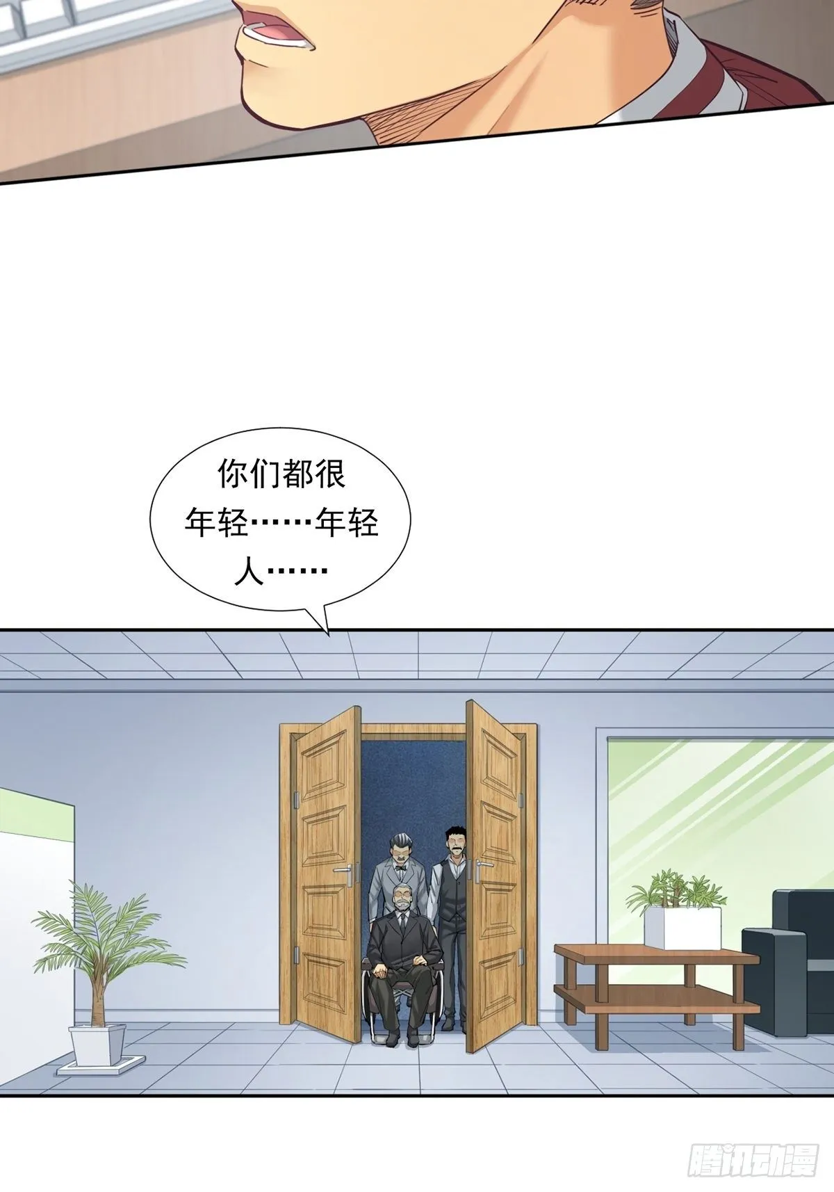 理性成就天才 第47页