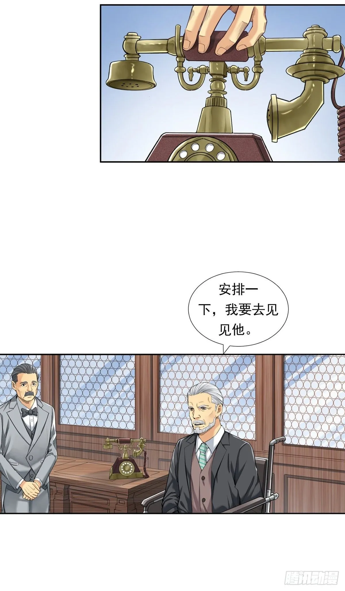被低估的白酒 第44页