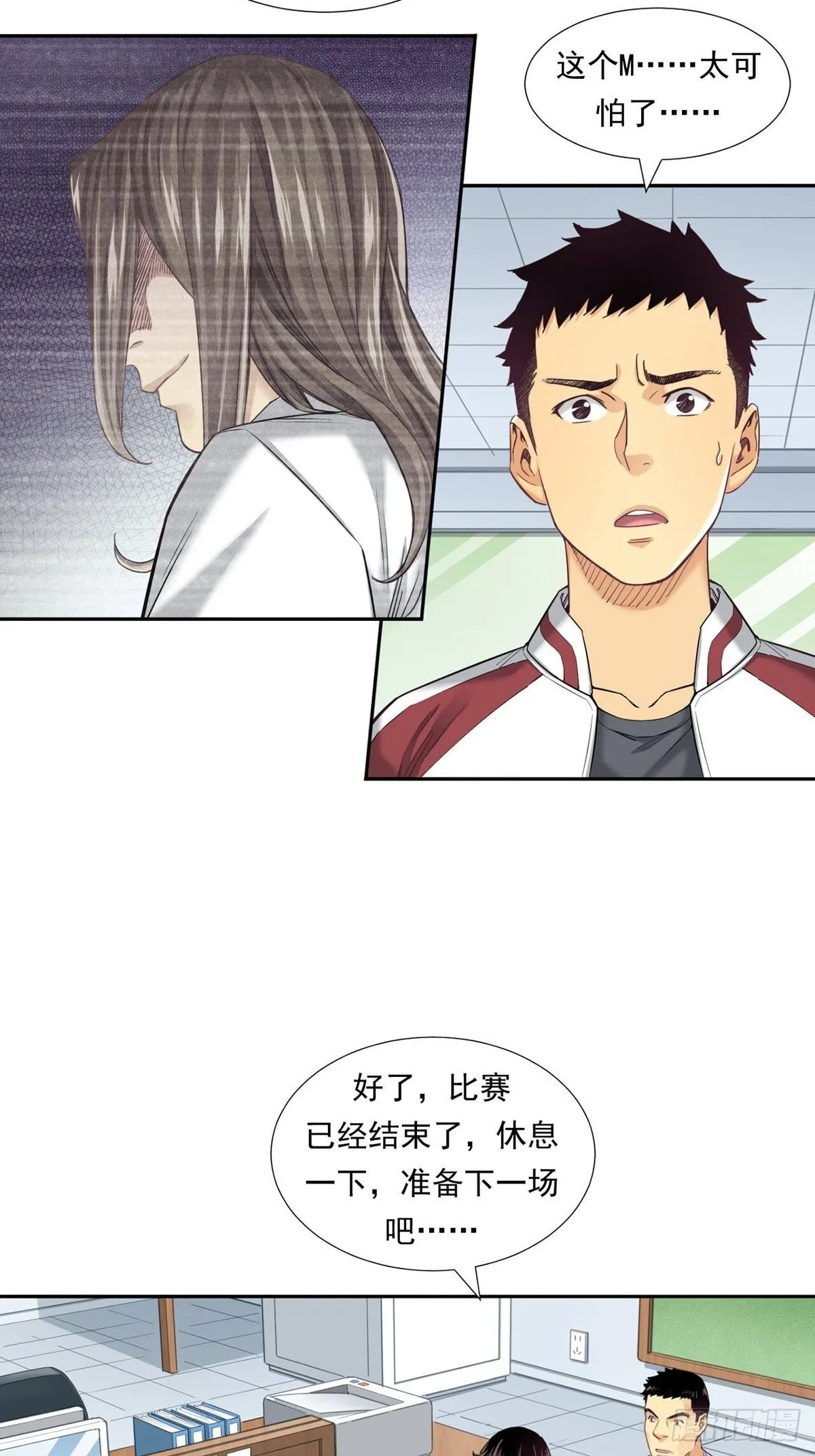 超出常规的期货 第26页