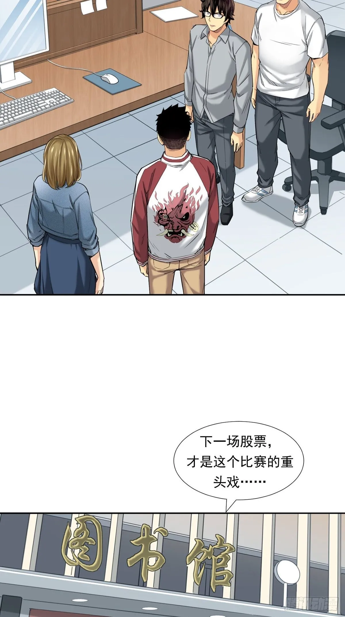 超出常规的期货 第27页