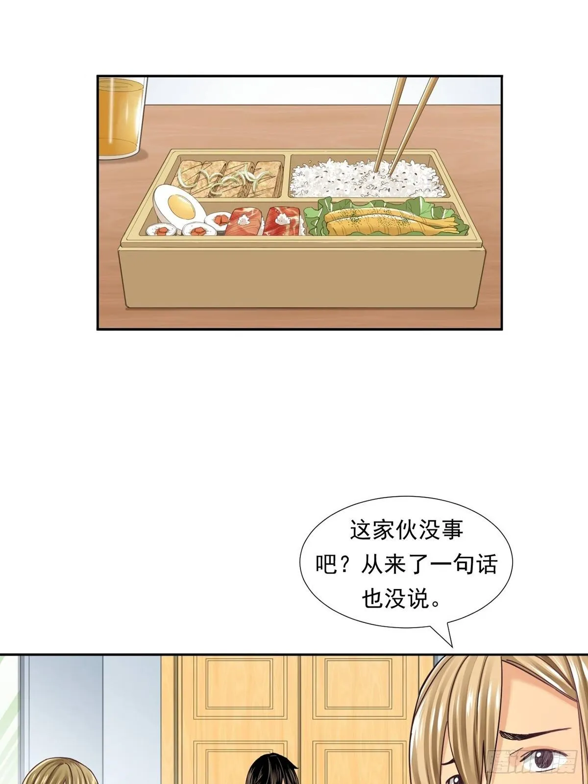 超出常规的期货 第35页