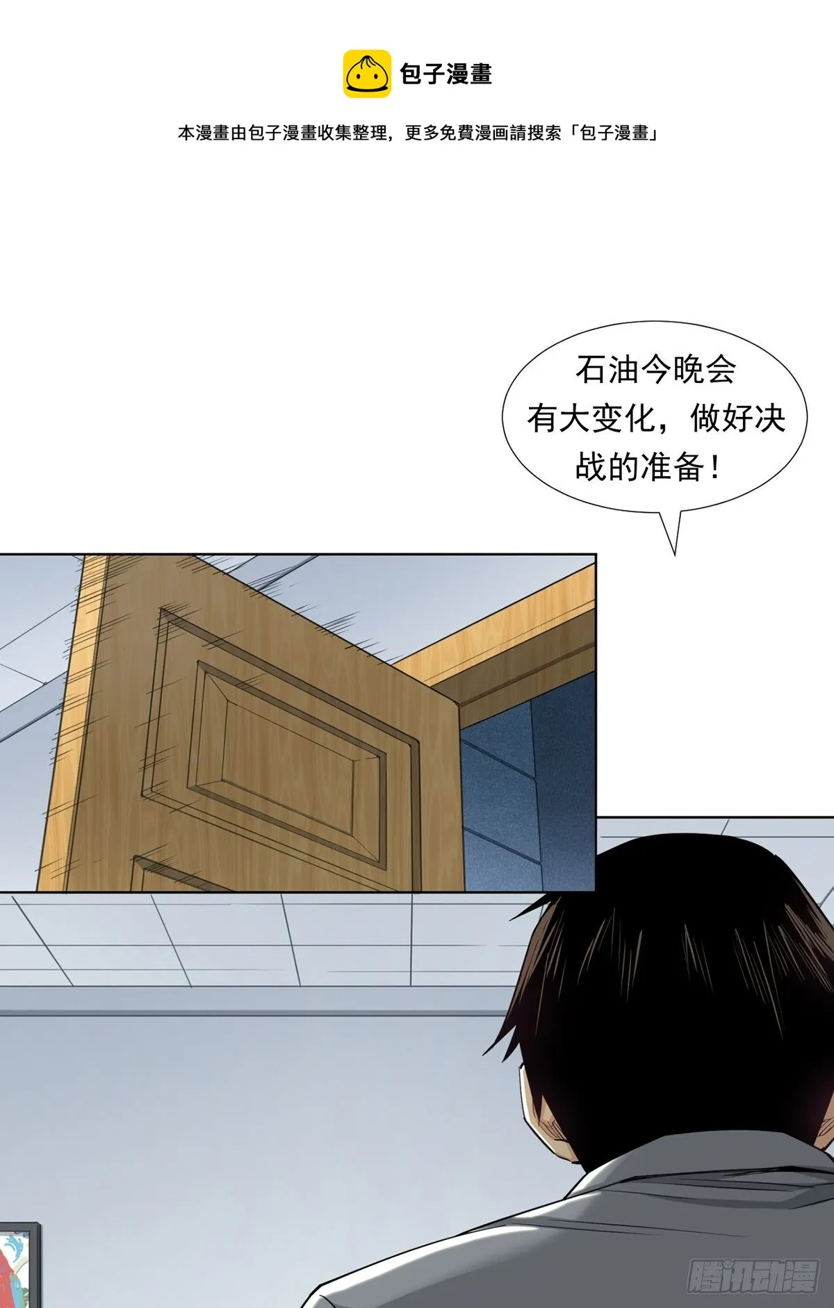 期货，期货 第9页
