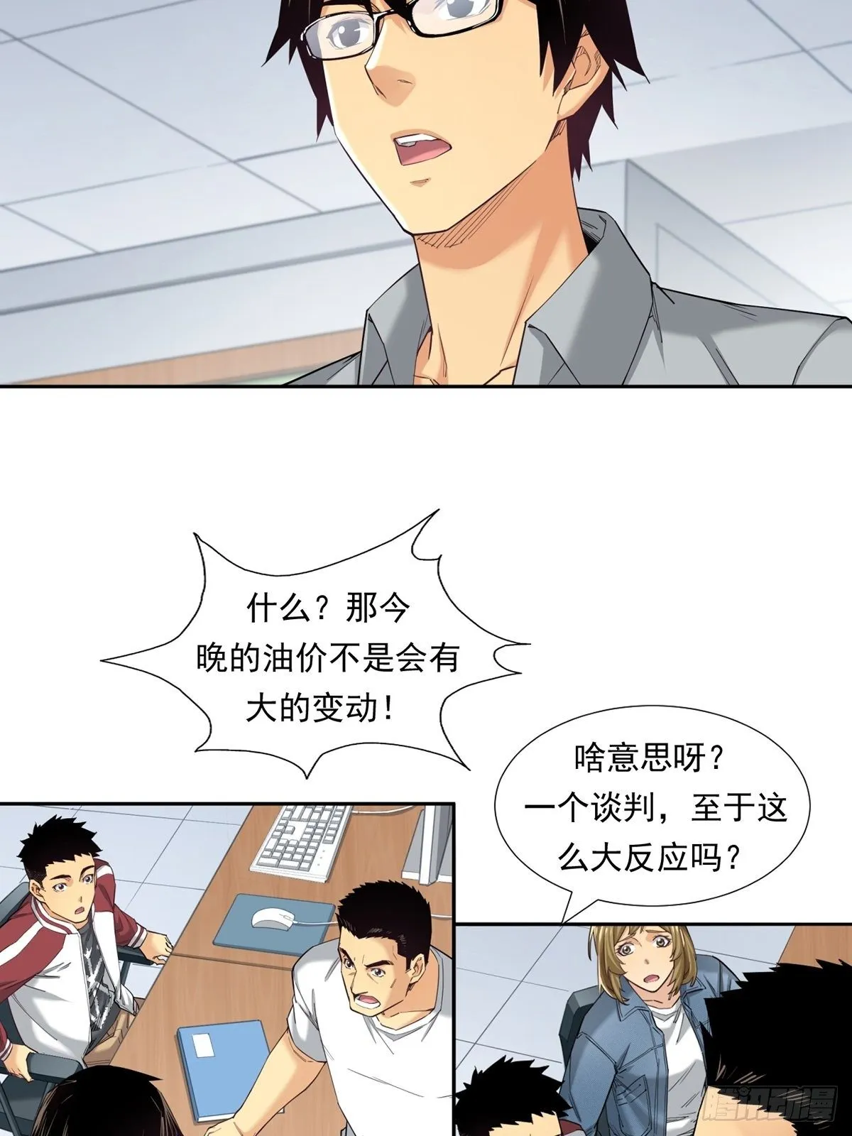 期货，期货 第12页
