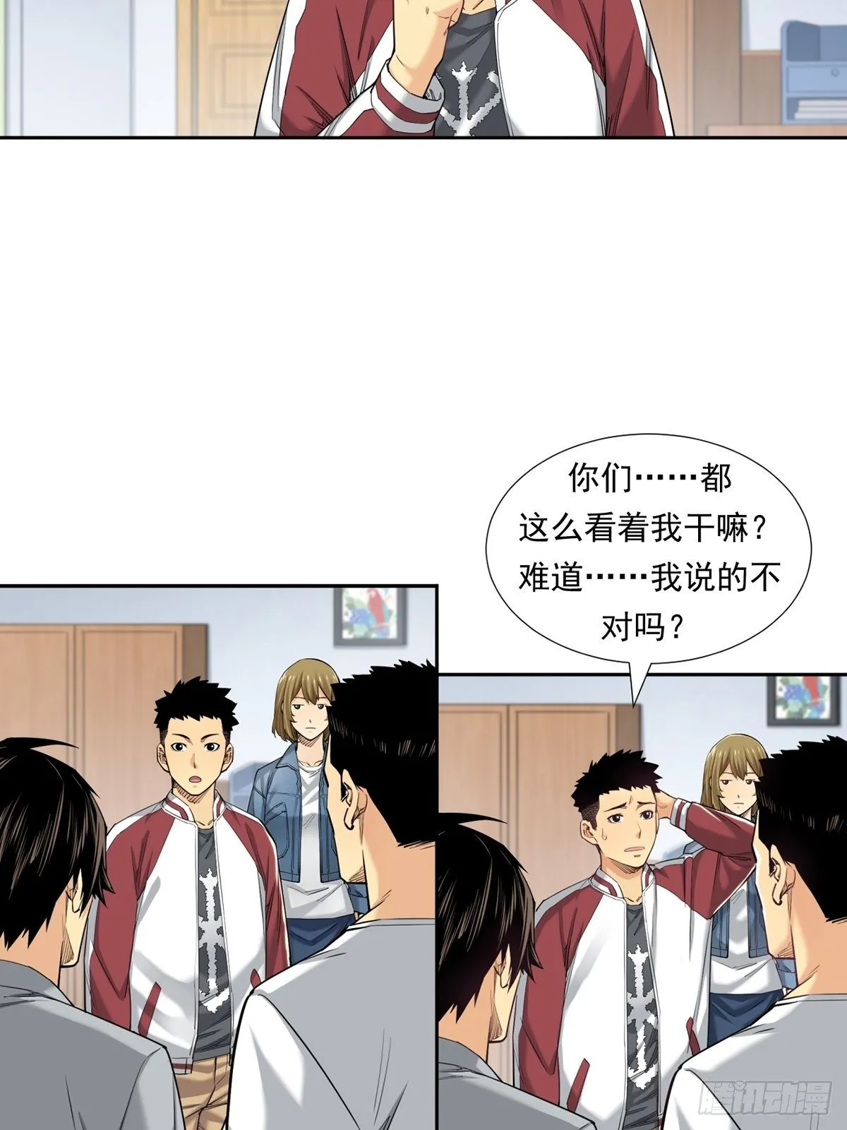 期货，期货 第16页