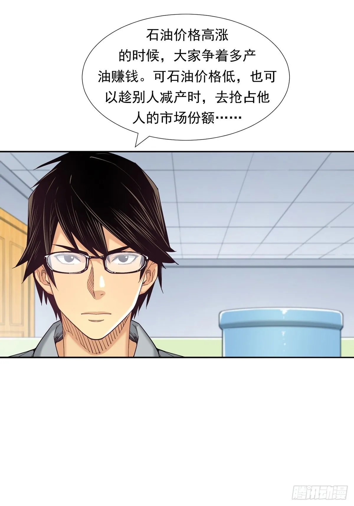 期货，期货 第19页