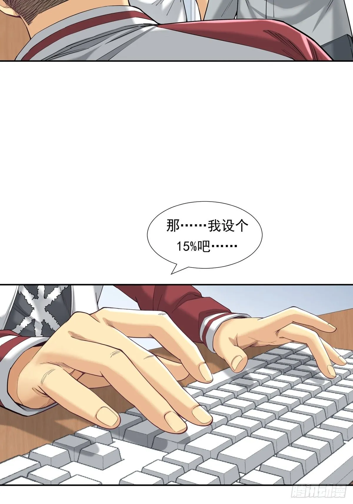 期货，期货 第27页