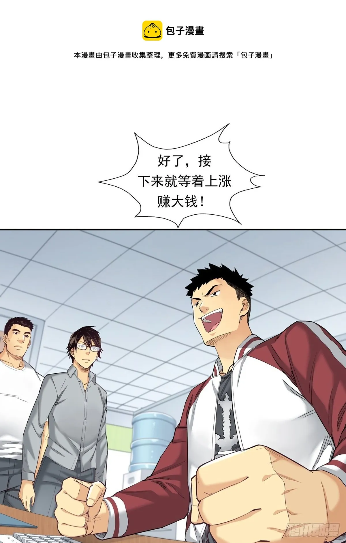 期货，期货 第29页