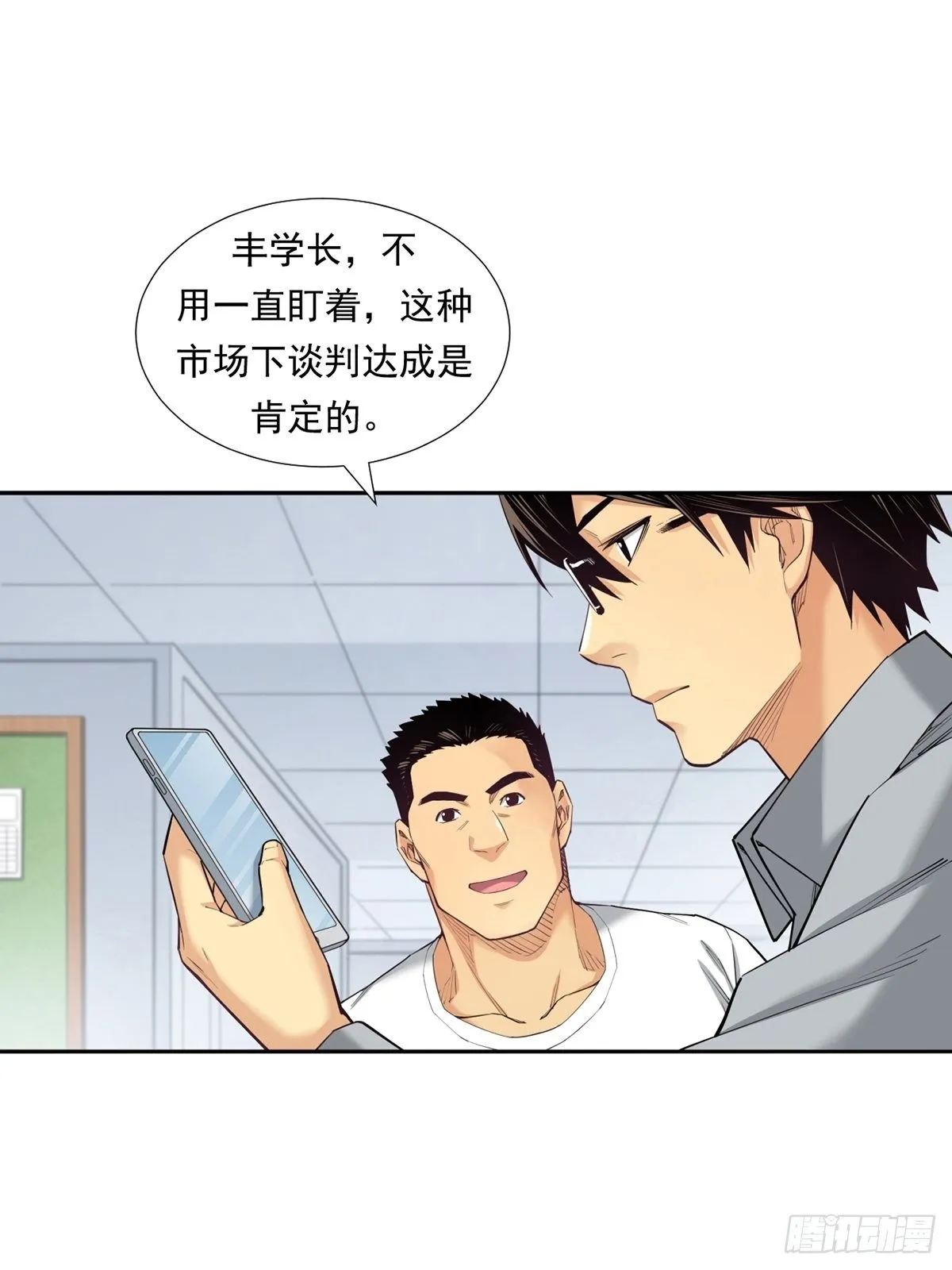 期货，期货 第34页