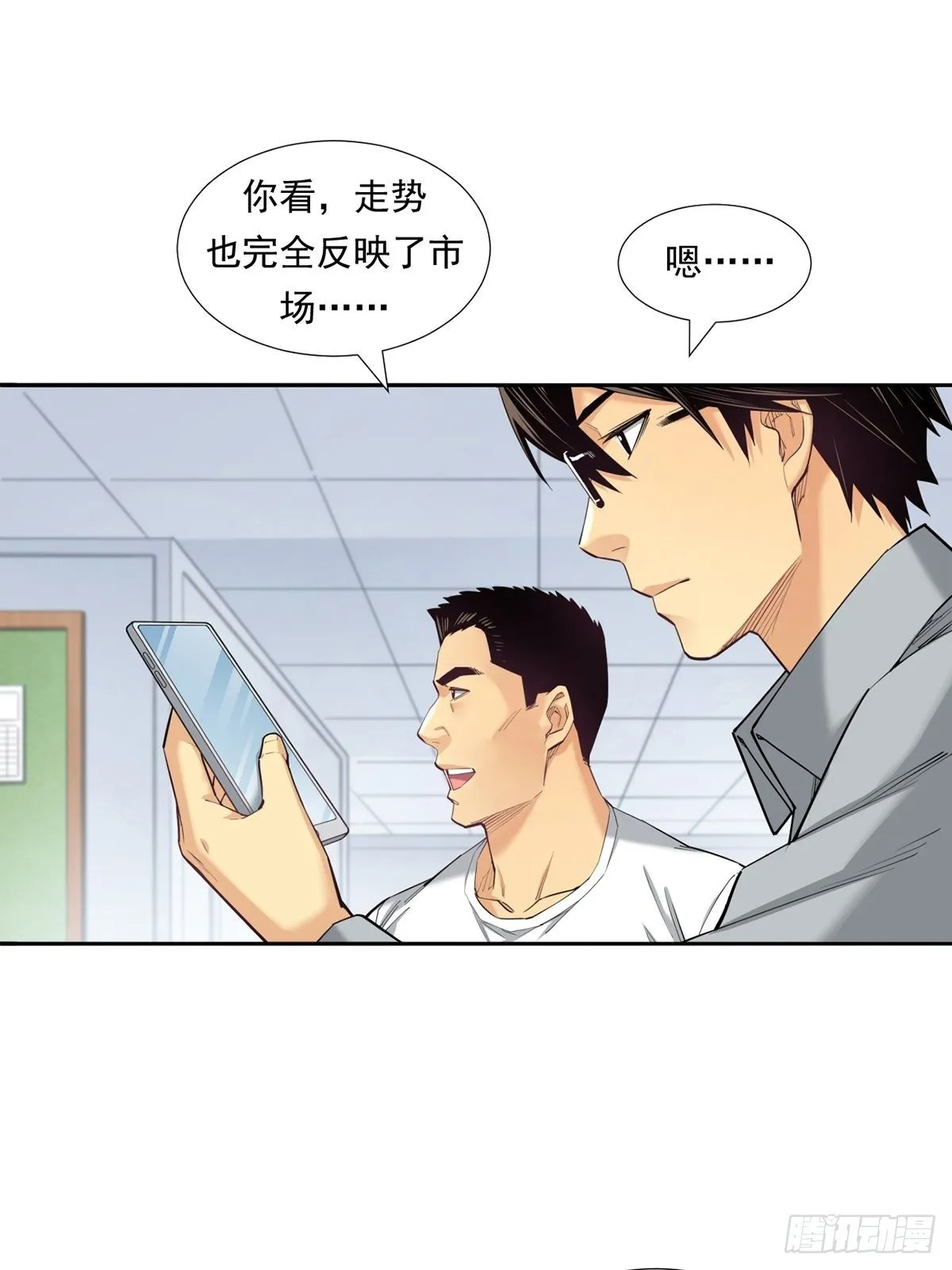 期货，期货 第35页