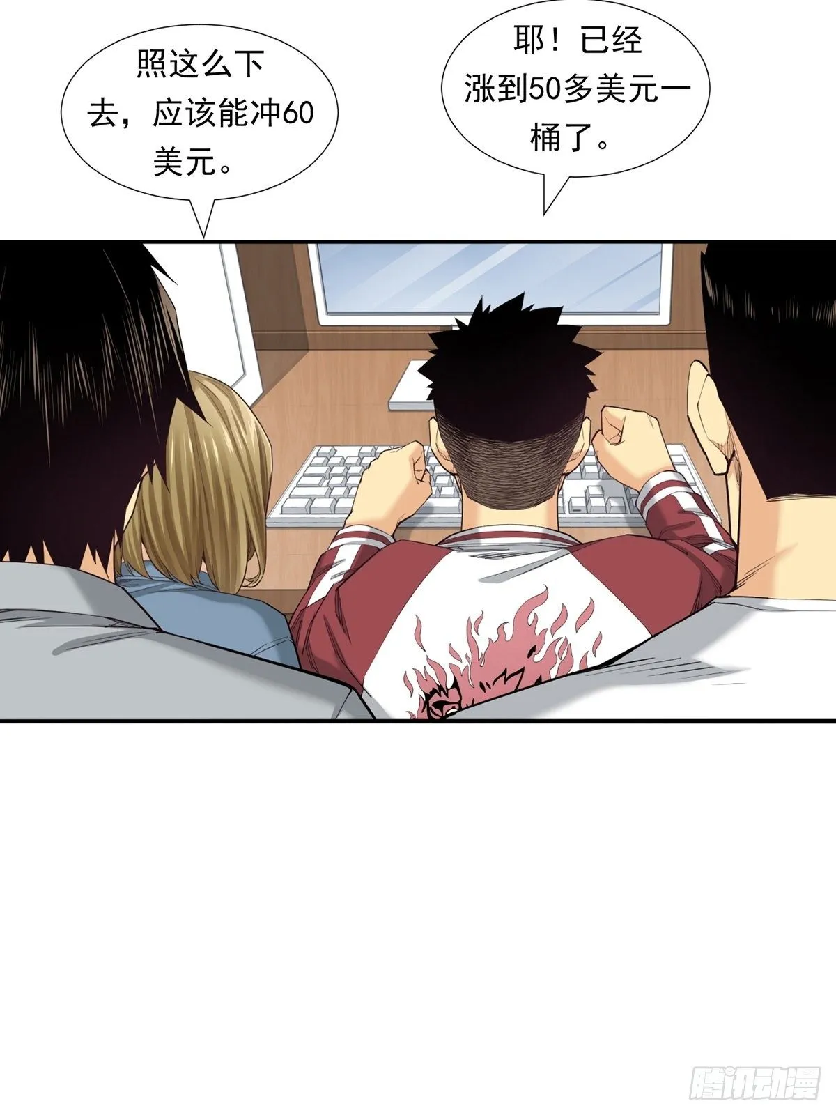 期货，期货 第36页