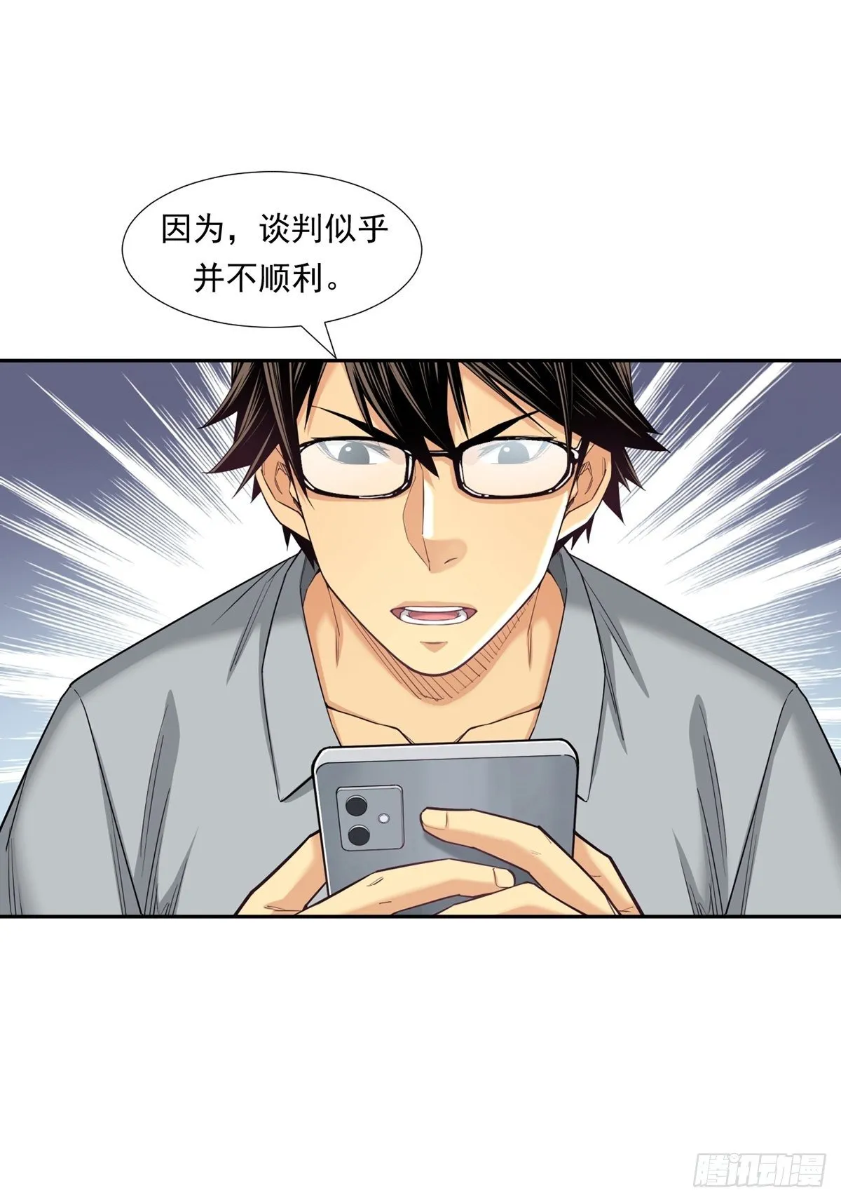 期货，期货 第39页