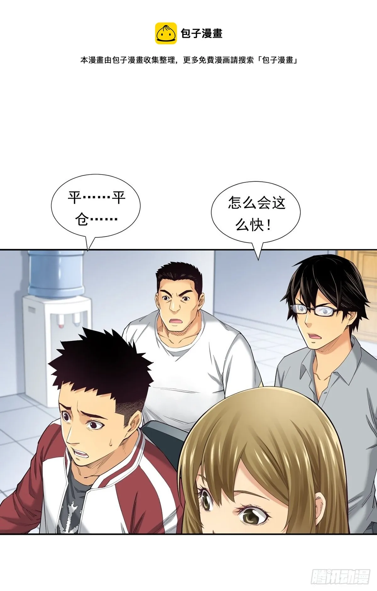 期货，期货 第49页