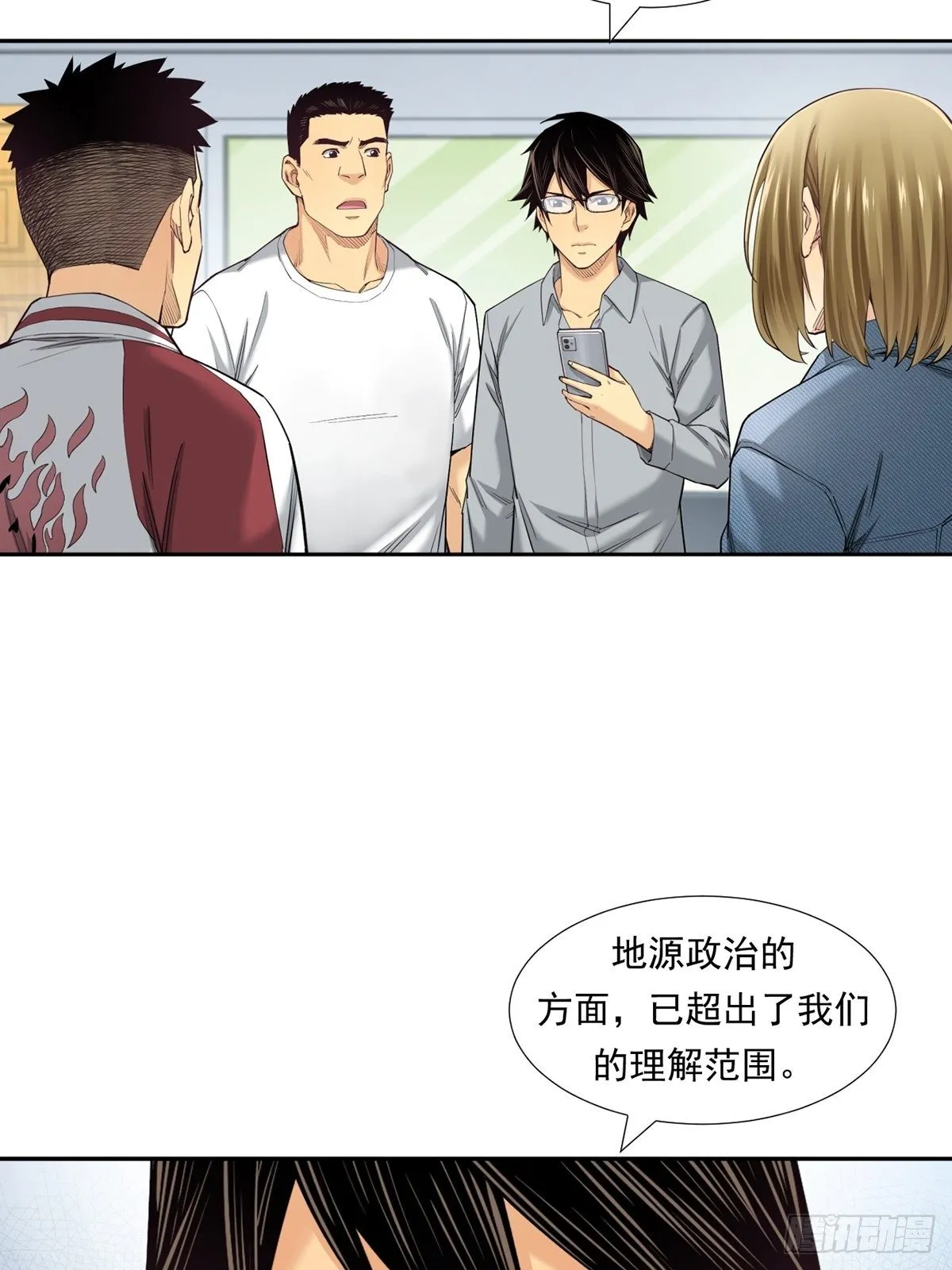 期货，期货 第54页
