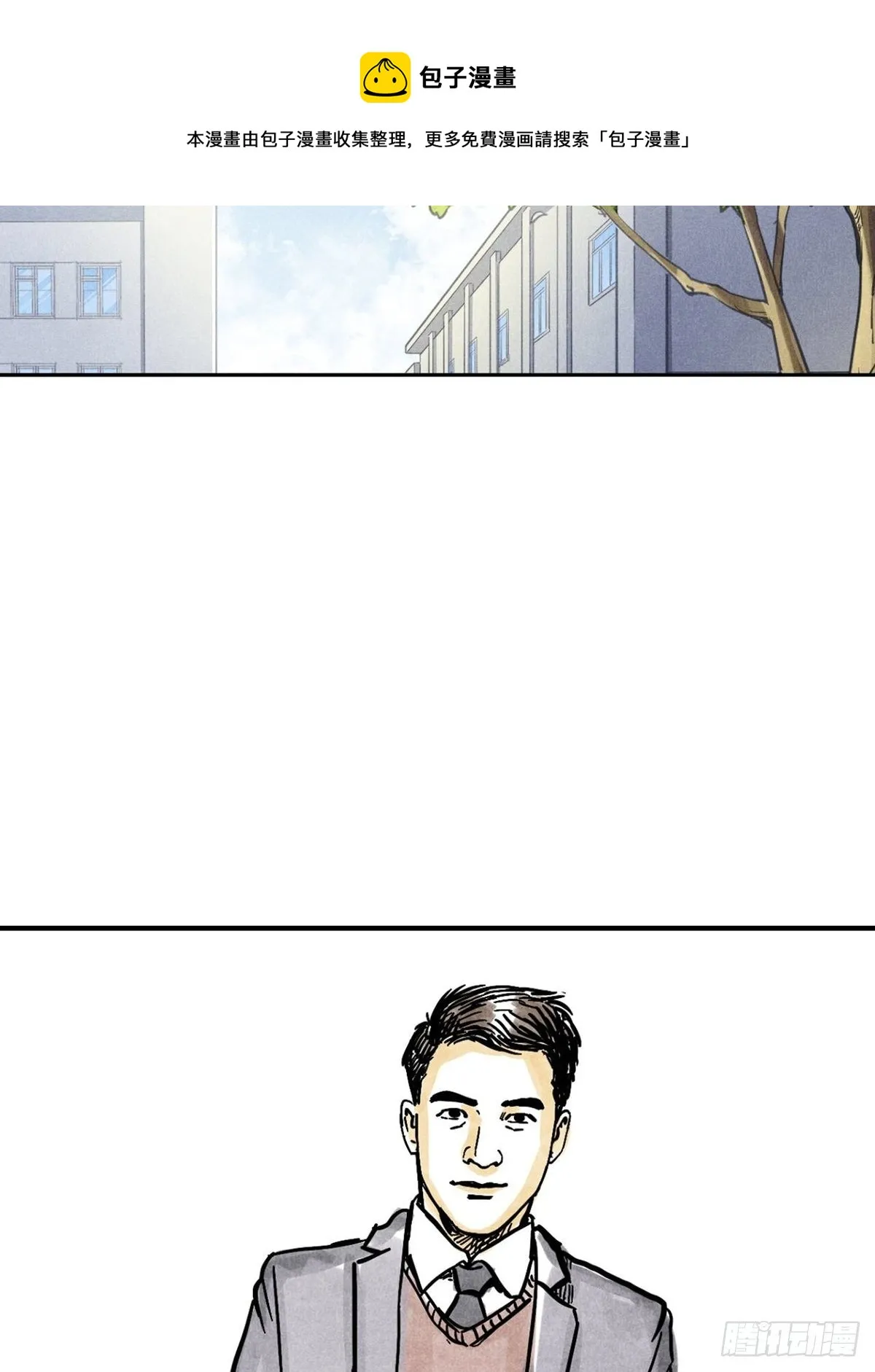 天外有天 第57页