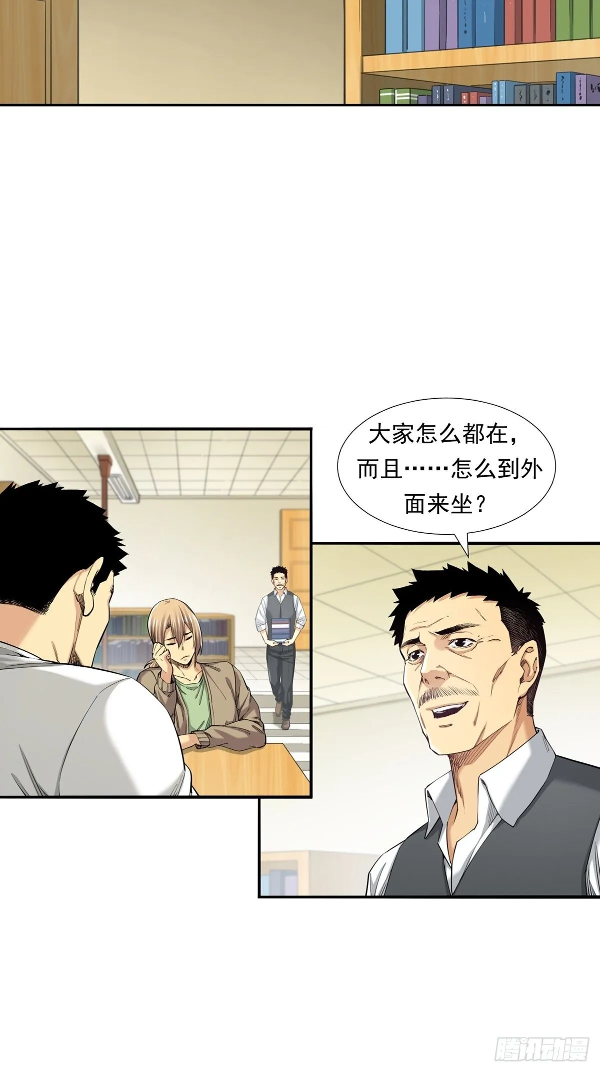 胜负 第14页