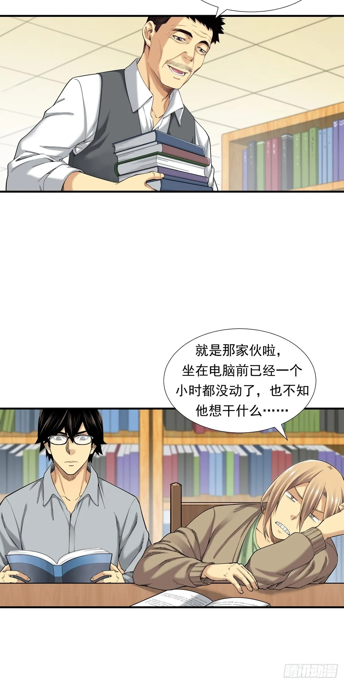 胜负 第16页