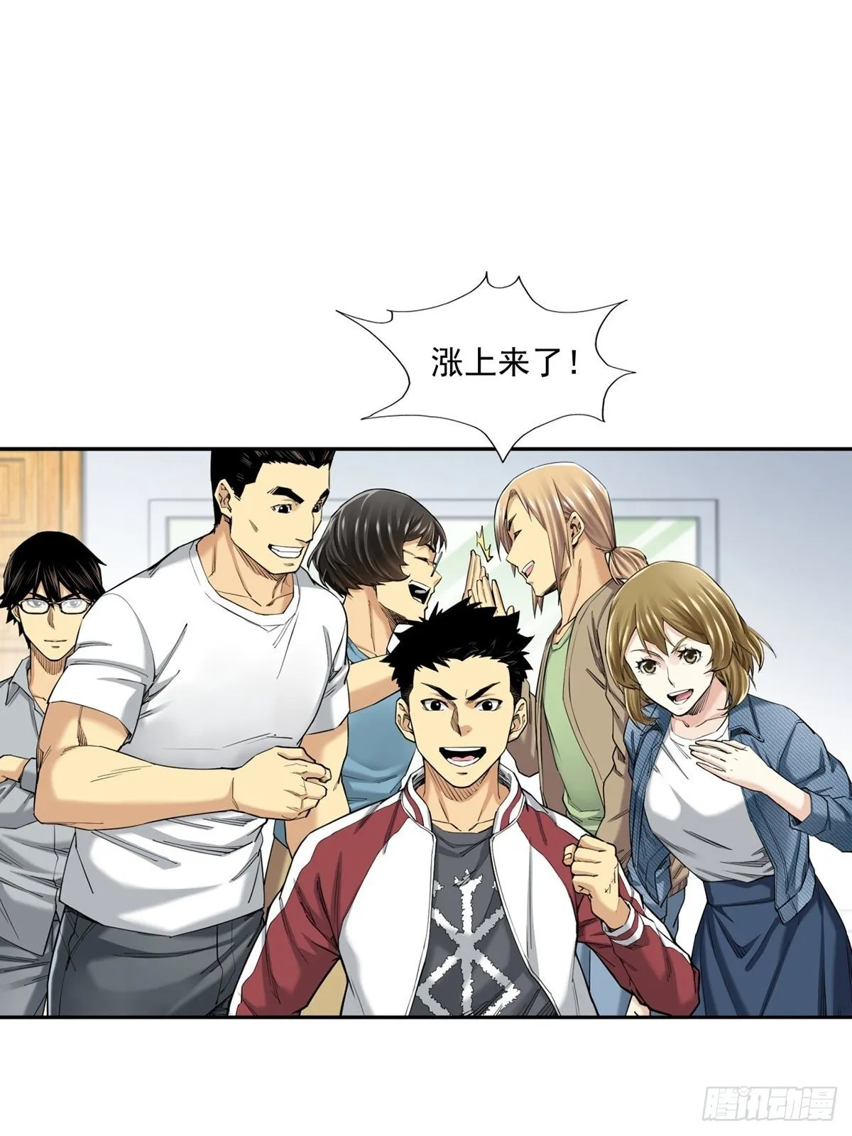 胜负 第39页