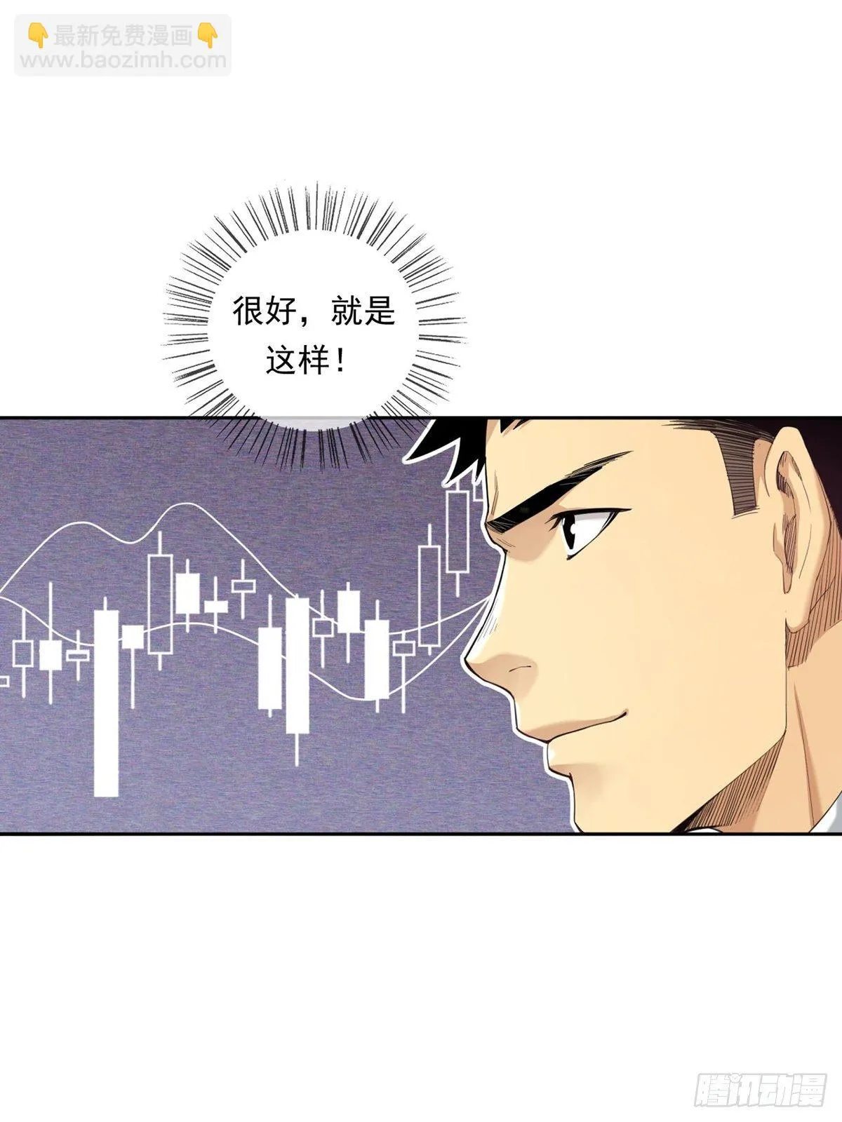 胜负 第40页