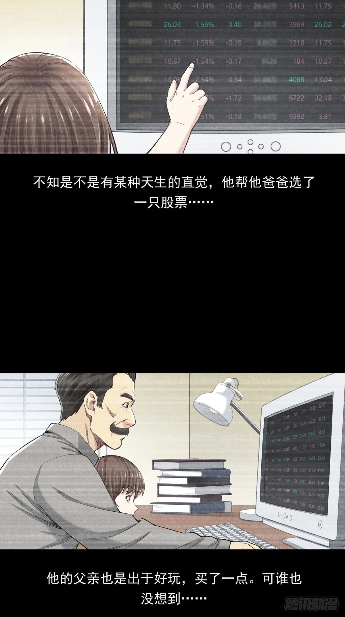 是比赛当然要赢 第10页