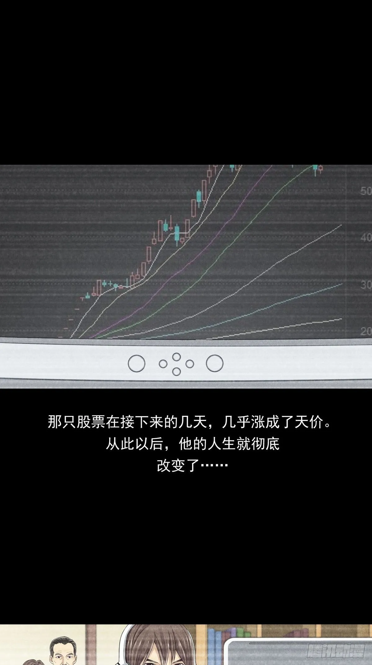 是比赛当然要赢 第11页