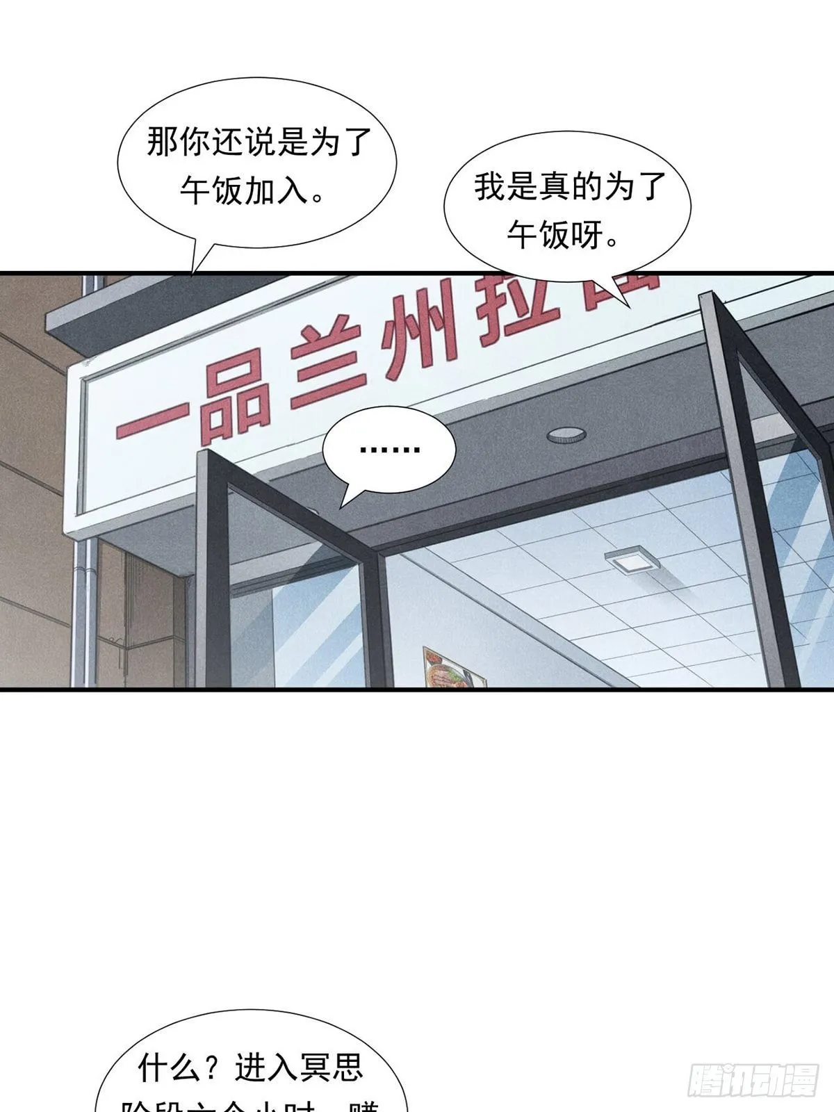 是比赛当然要赢 第27页