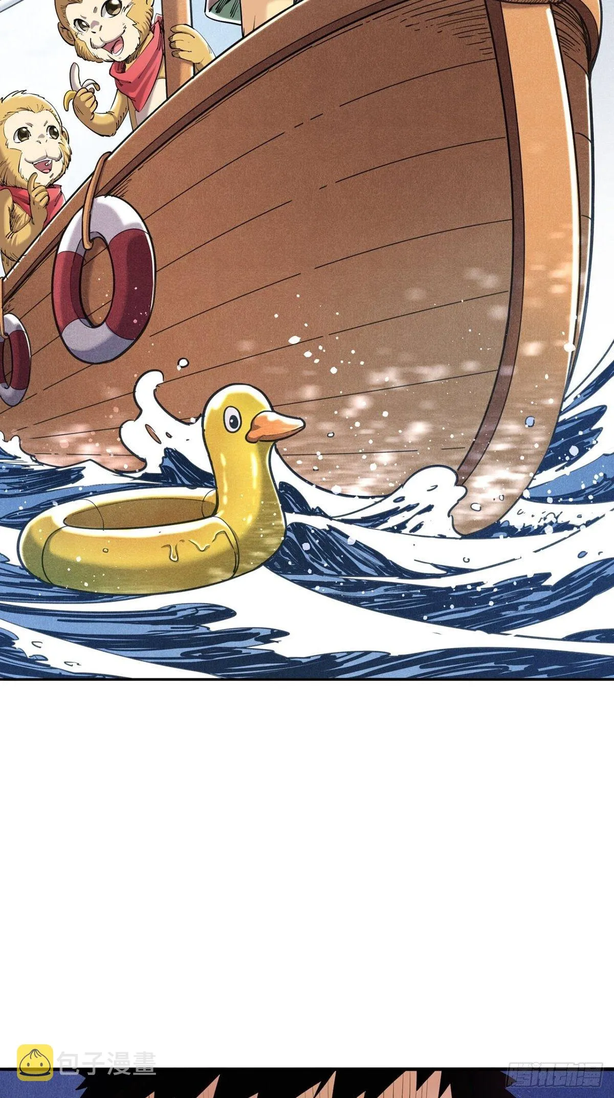 乘风破浪的傻瓜 第2页