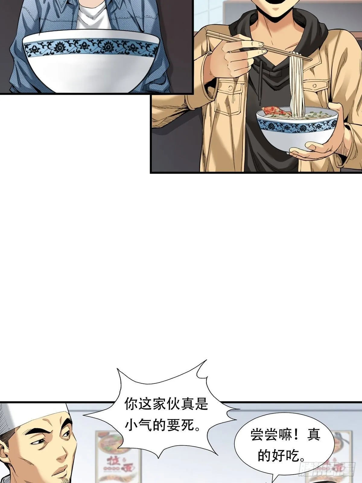 货币根本 第36页