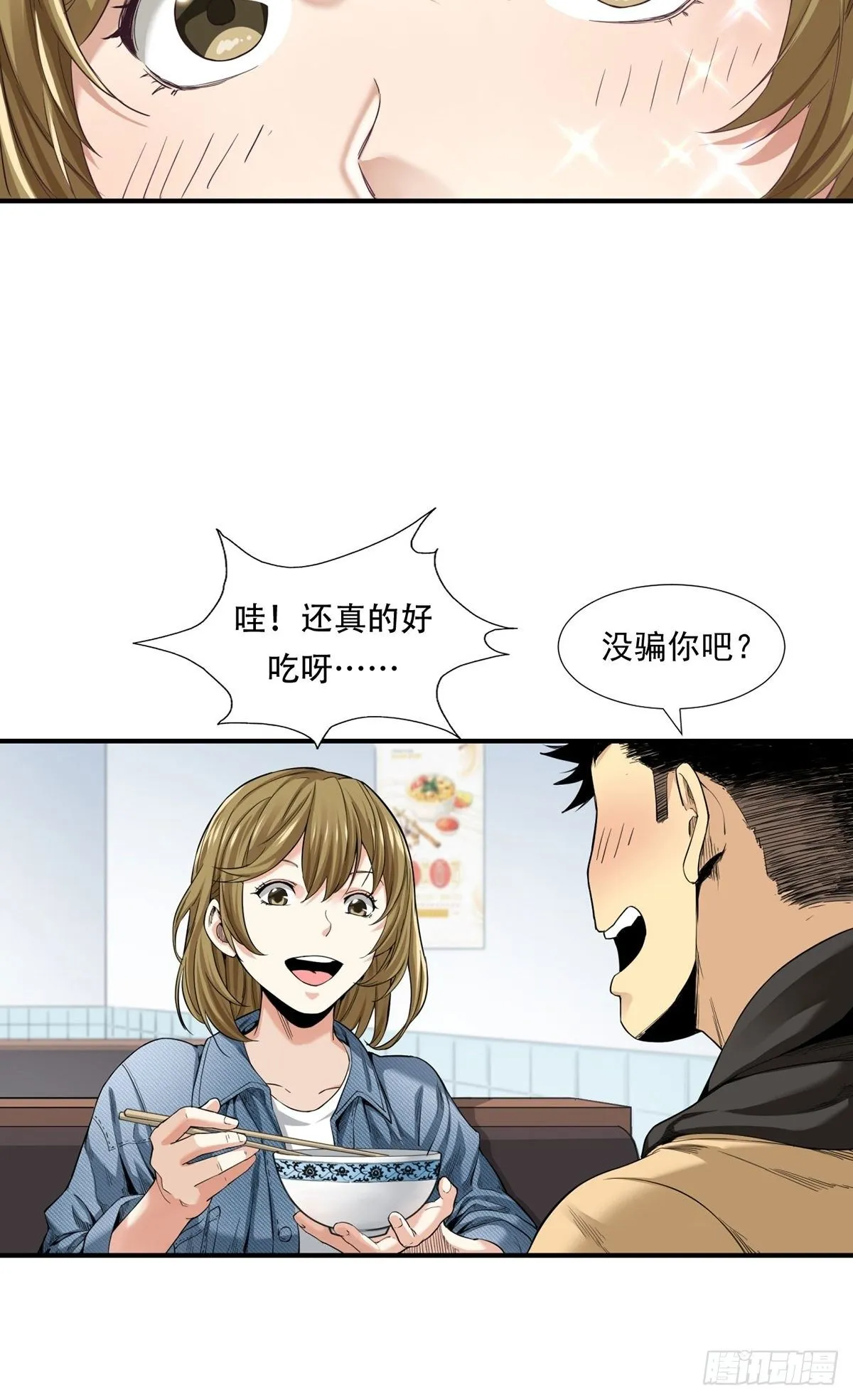 货币根本 第39页