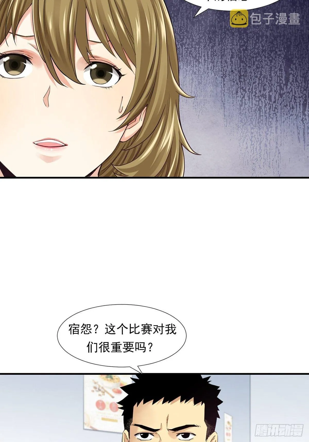 货币根本 第43页