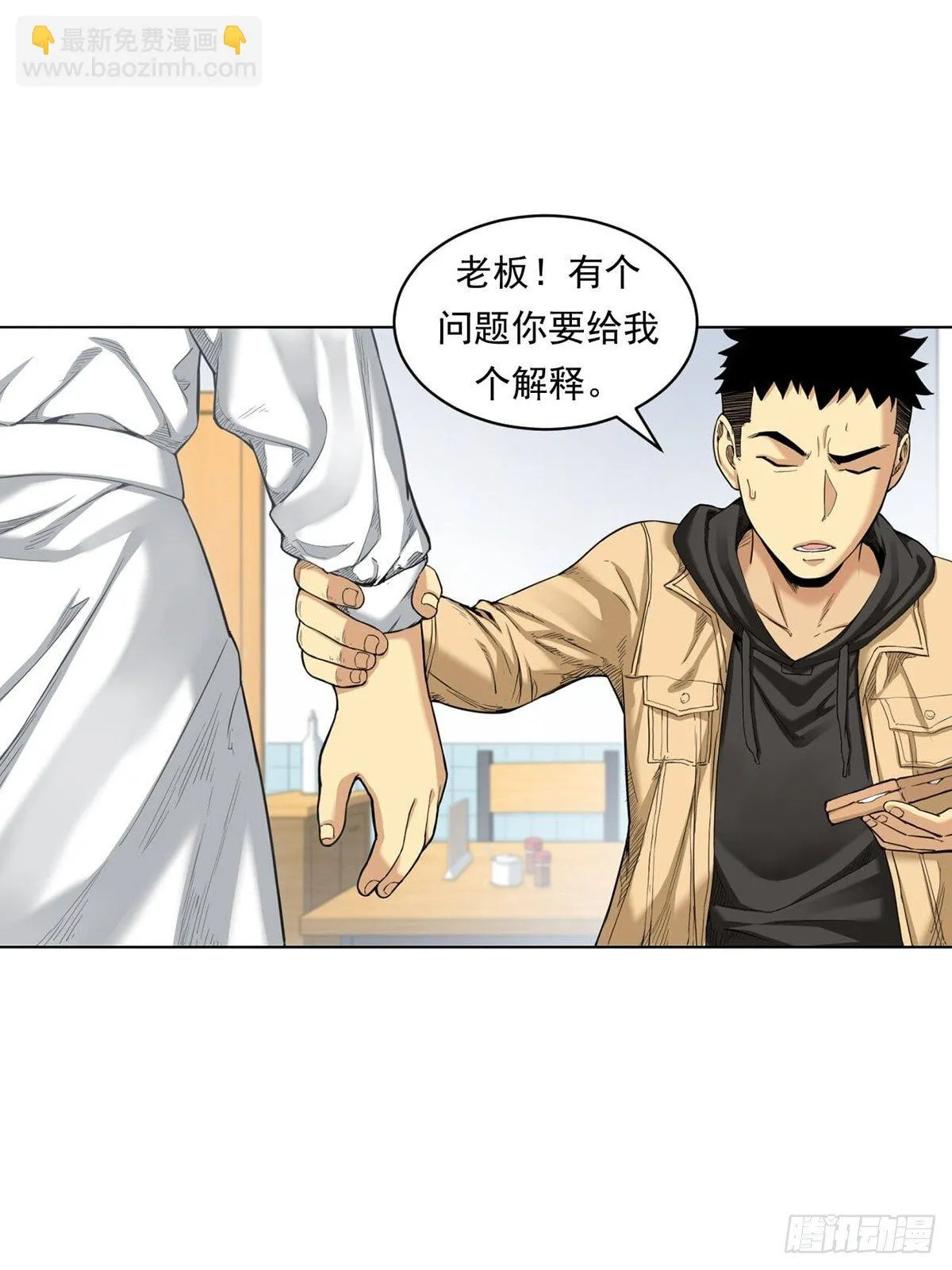 比赛开始 第4页