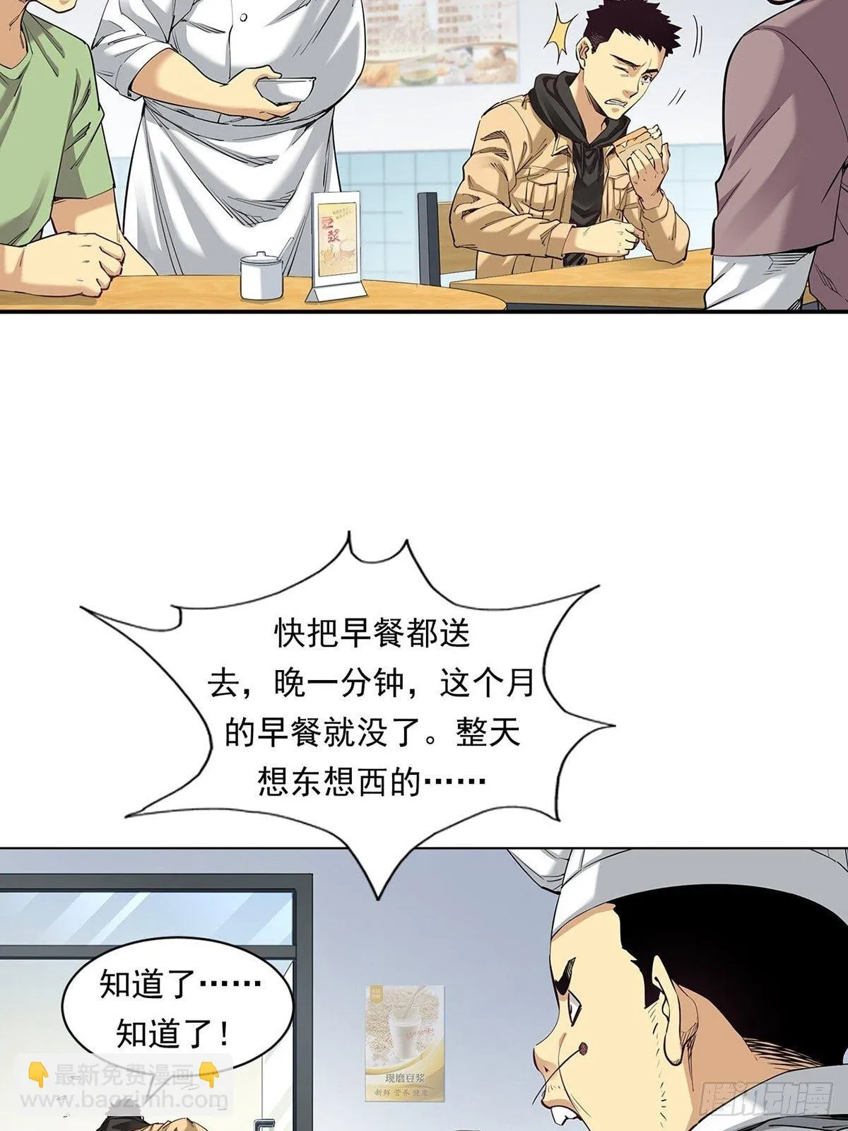比赛开始 第8页