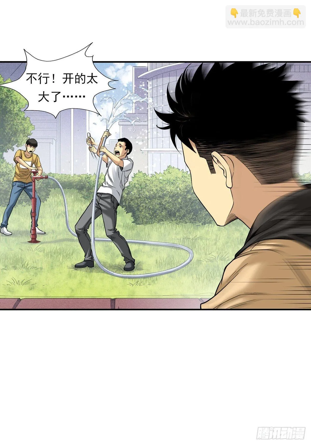 比赛开始 第12页