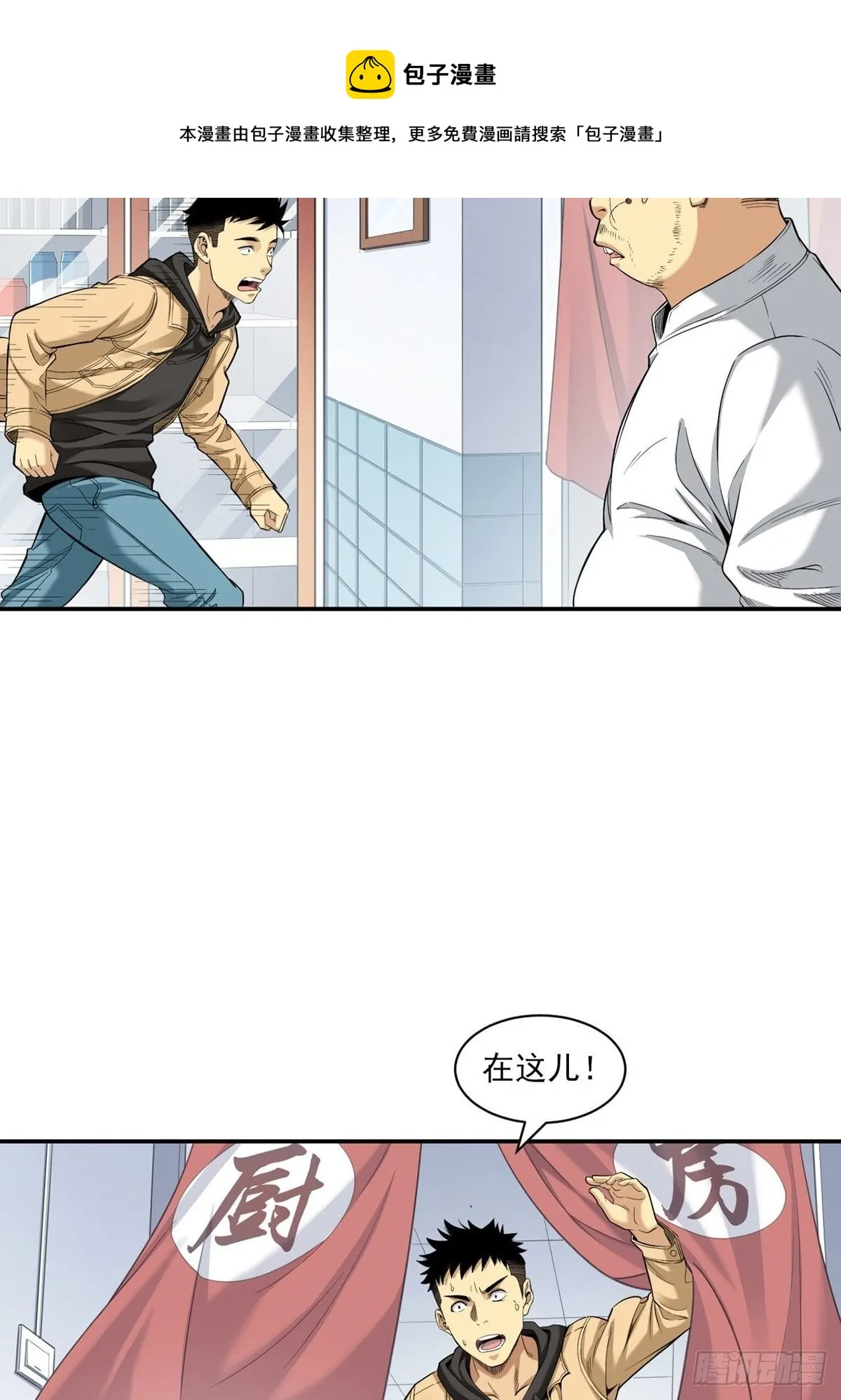 比赛开始 第17页