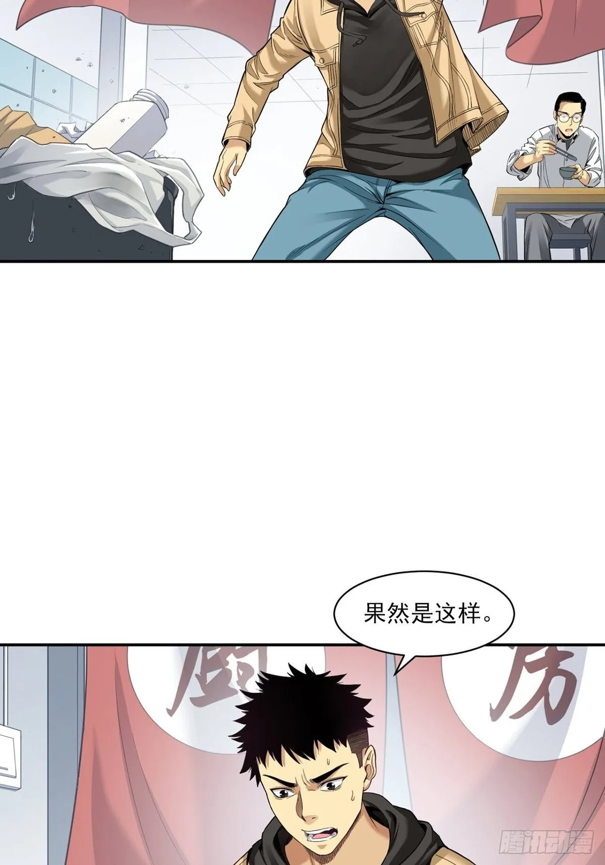 比赛开始 第18页