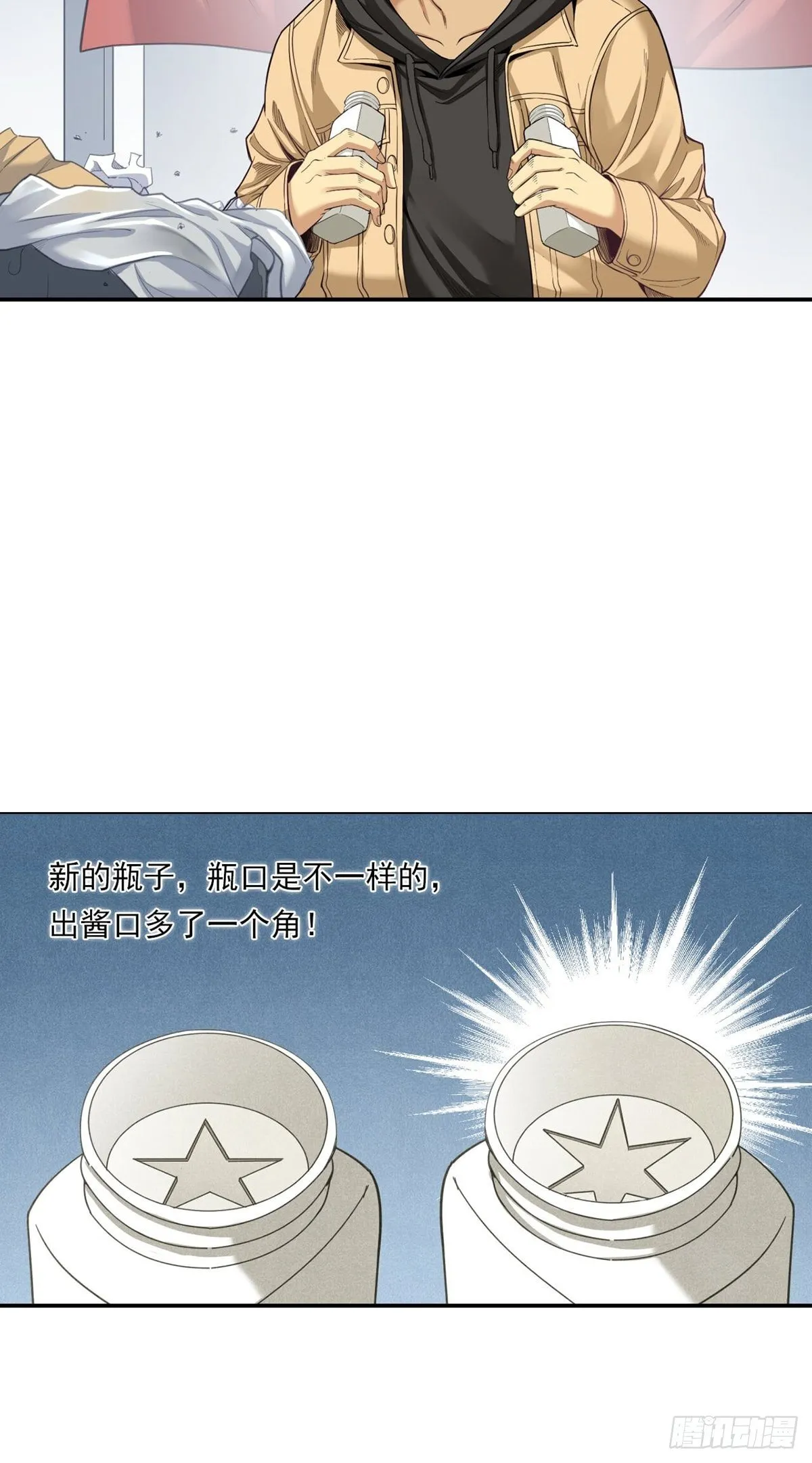 比赛开始 第19页
