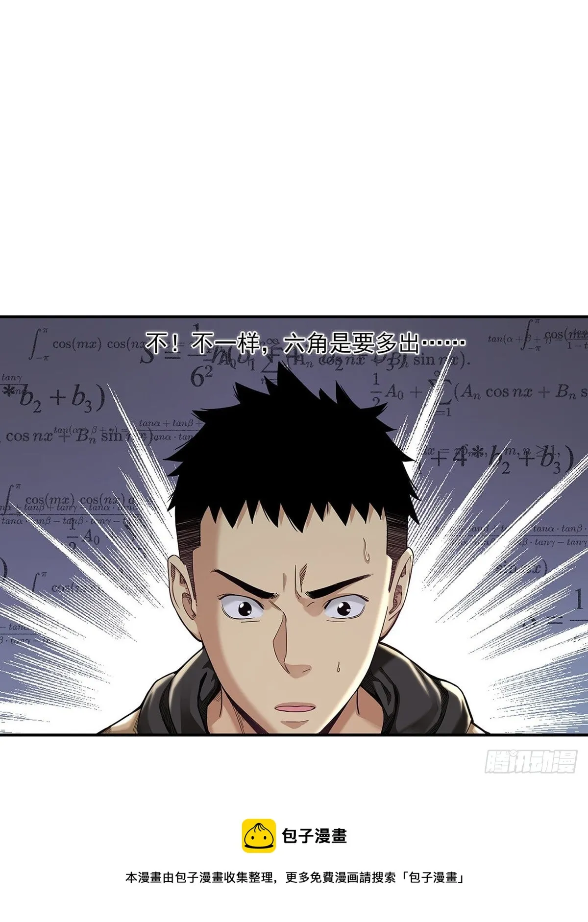 比赛开始 第21页